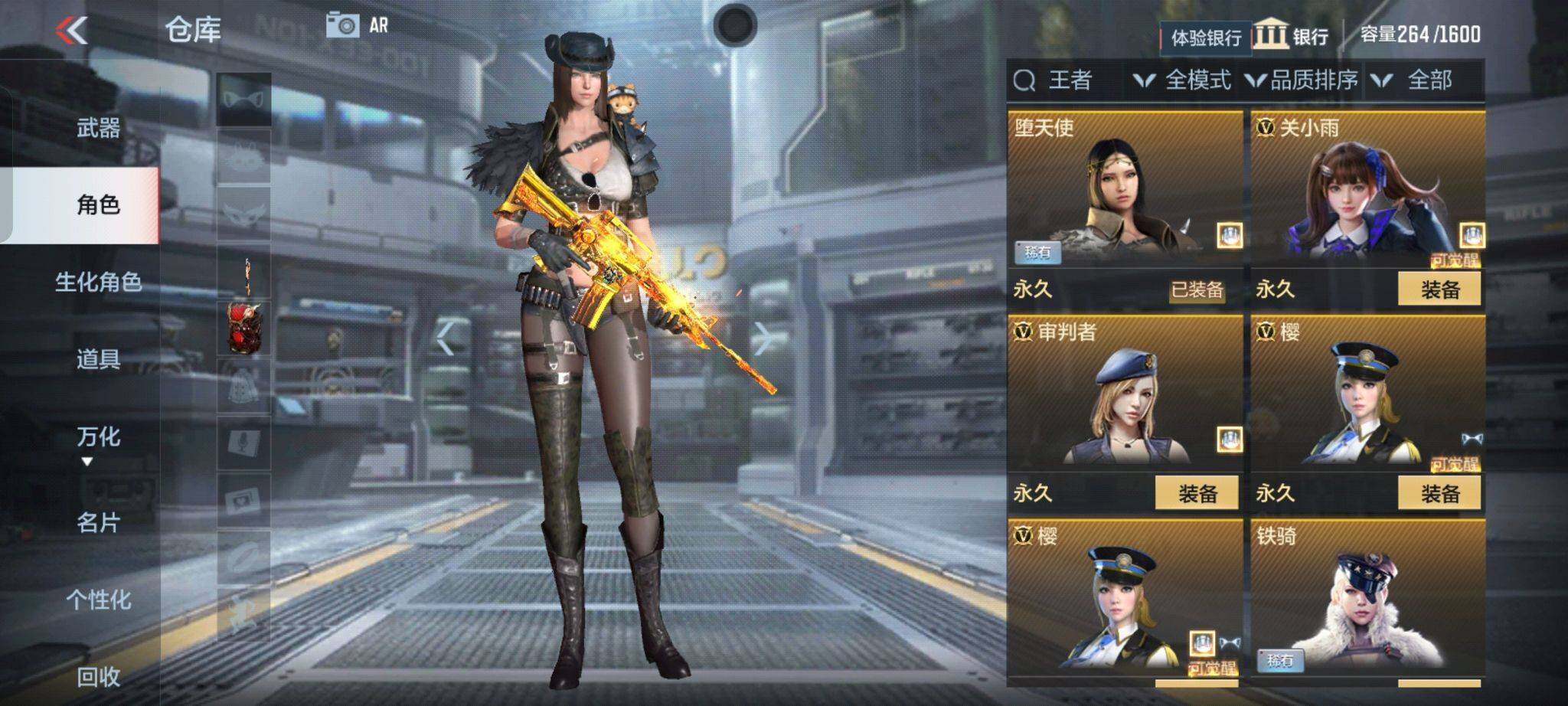 CFMQM366972枪战王者账号详情图36 CFMQM366972枪战王者账号详情图36