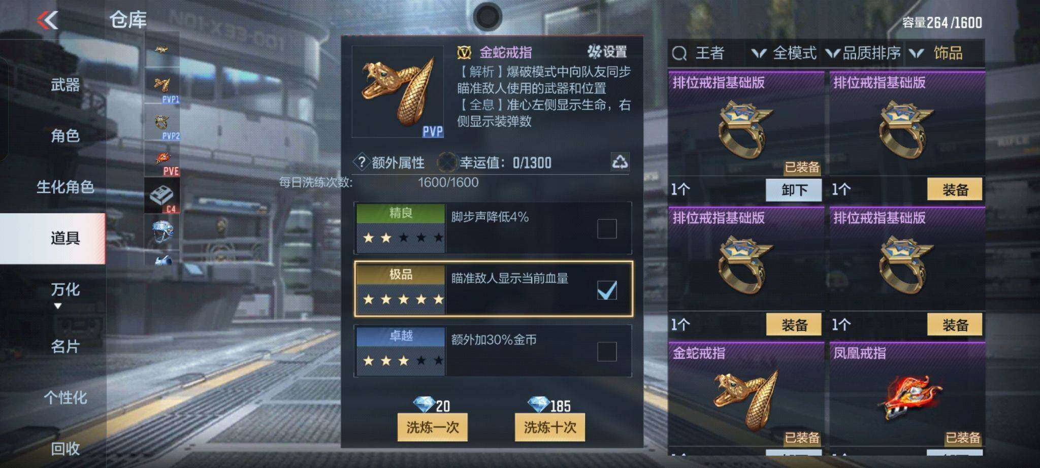 CFMQM366972枪战王者账号详情图37 CFMQM366972枪战王者账号详情图37