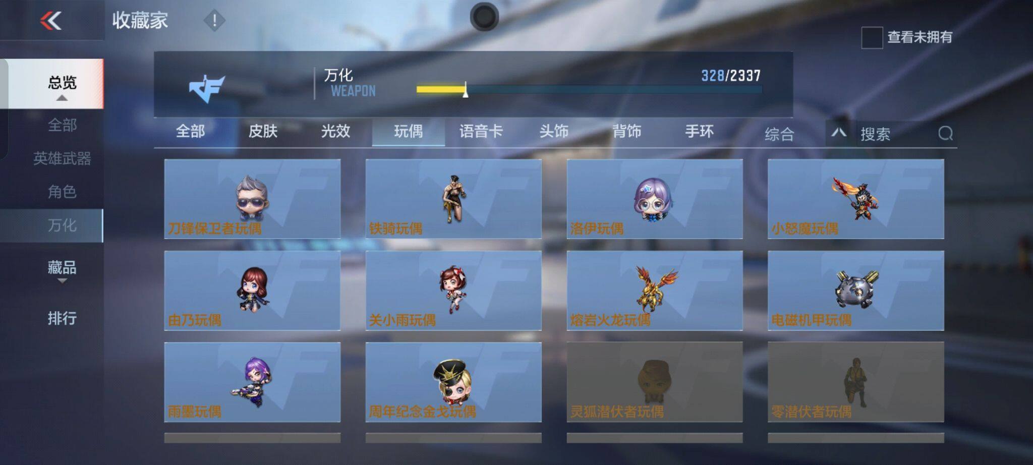 CFMQM366972枪战王者账号详情图40 CFMQM366972枪战王者账号详情图40