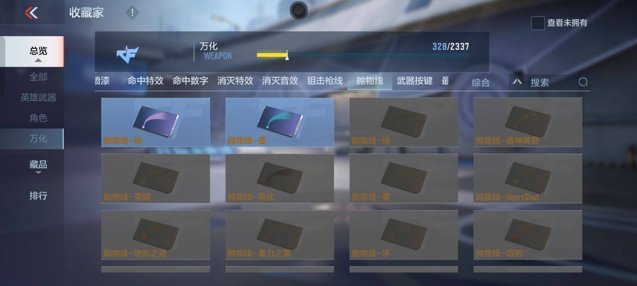 CFMQM366972枪战王者账号详情图46 CFMQM366972枪战王者账号详情图46