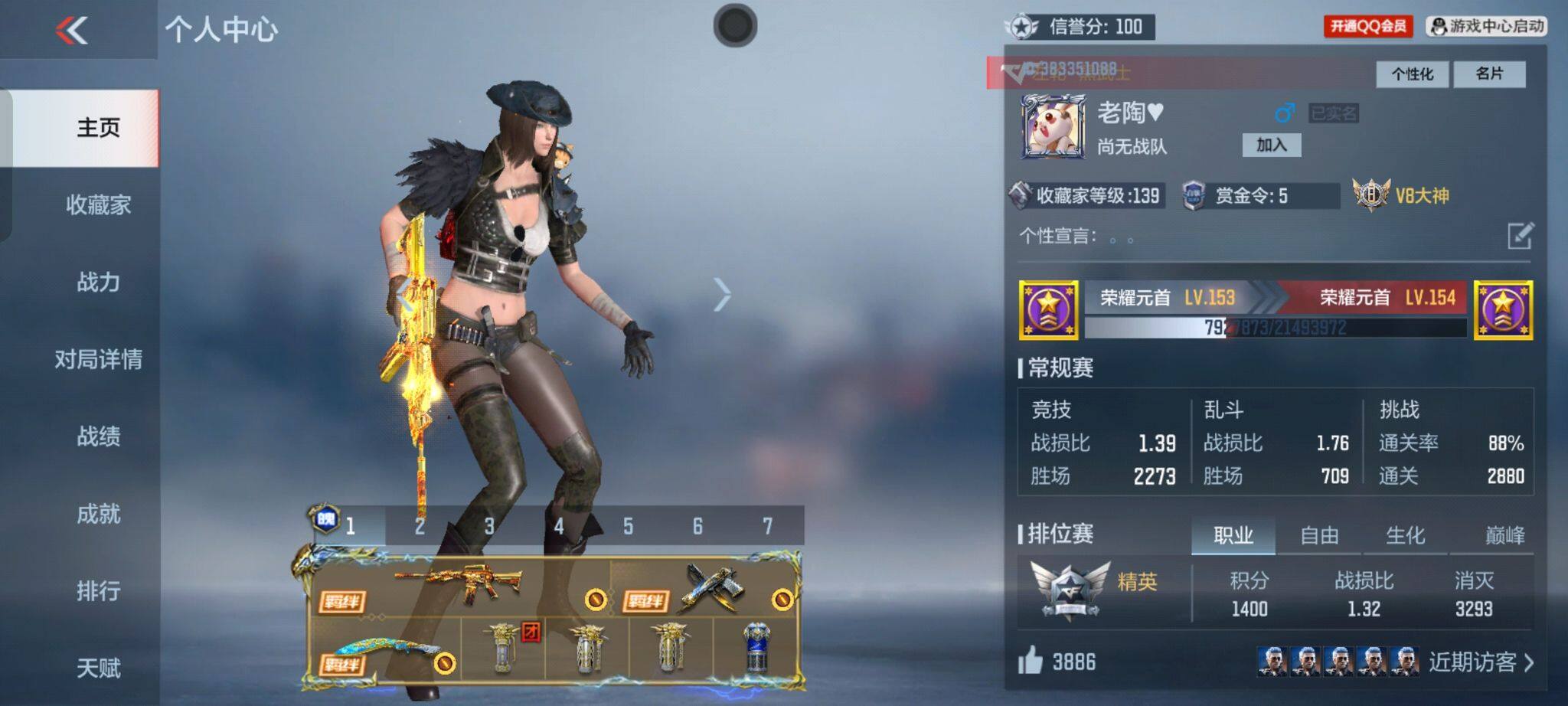 CFMQM366972枪战王者账号详情图48 CFMQM366972枪战王者账号详情图48