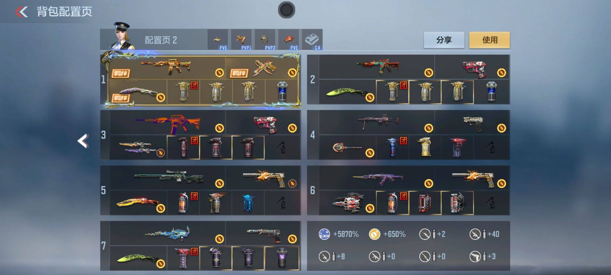 CFMQM366972枪战王者账号详情图56 CFMQM366972枪战王者账号详情图56