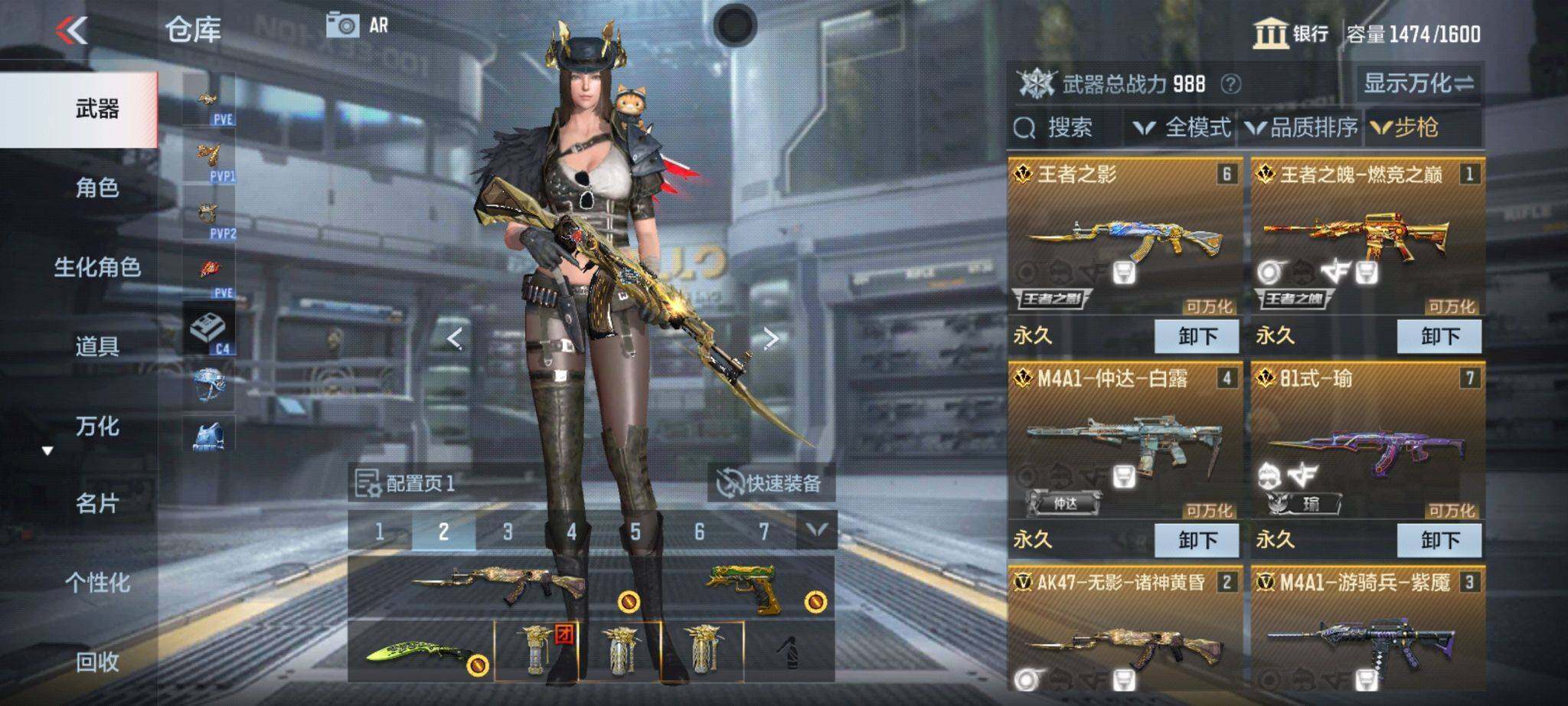 CFMQM366972枪战王者账号详情图57 CFMQM366972枪战王者账号详情图57