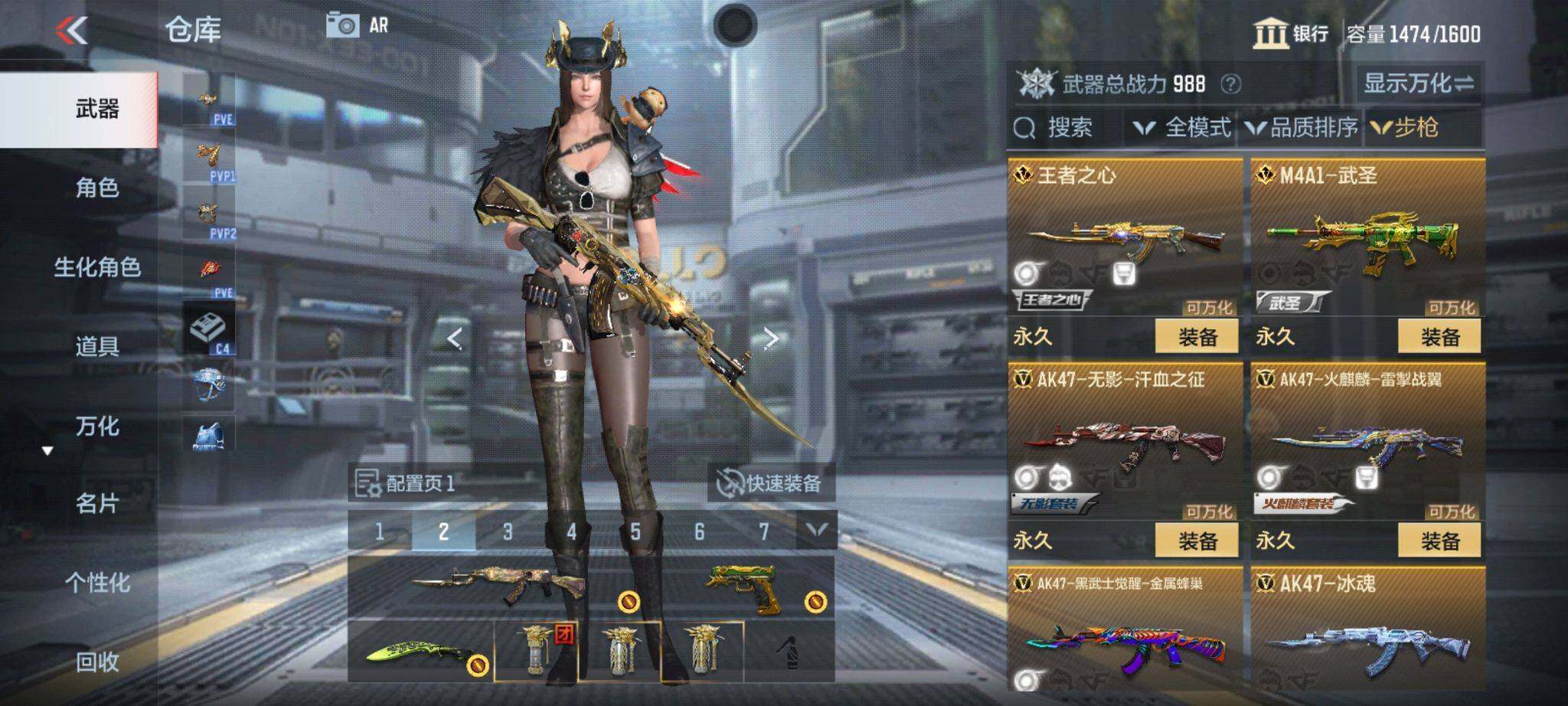 CFMQM366972枪战王者账号详情图58 CFMQM366972枪战王者账号详情图58