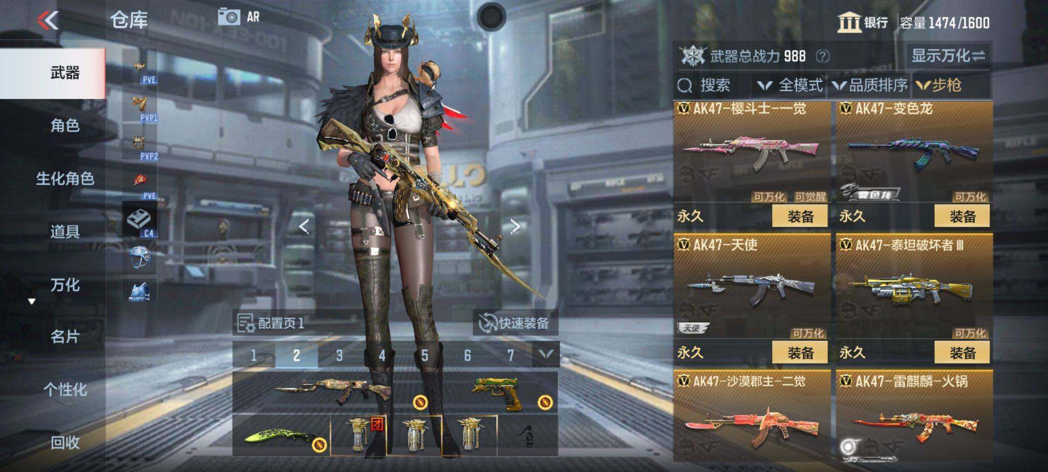 CFMQM366972枪战王者账号详情图59 CFMQM366972枪战王者账号详情图59