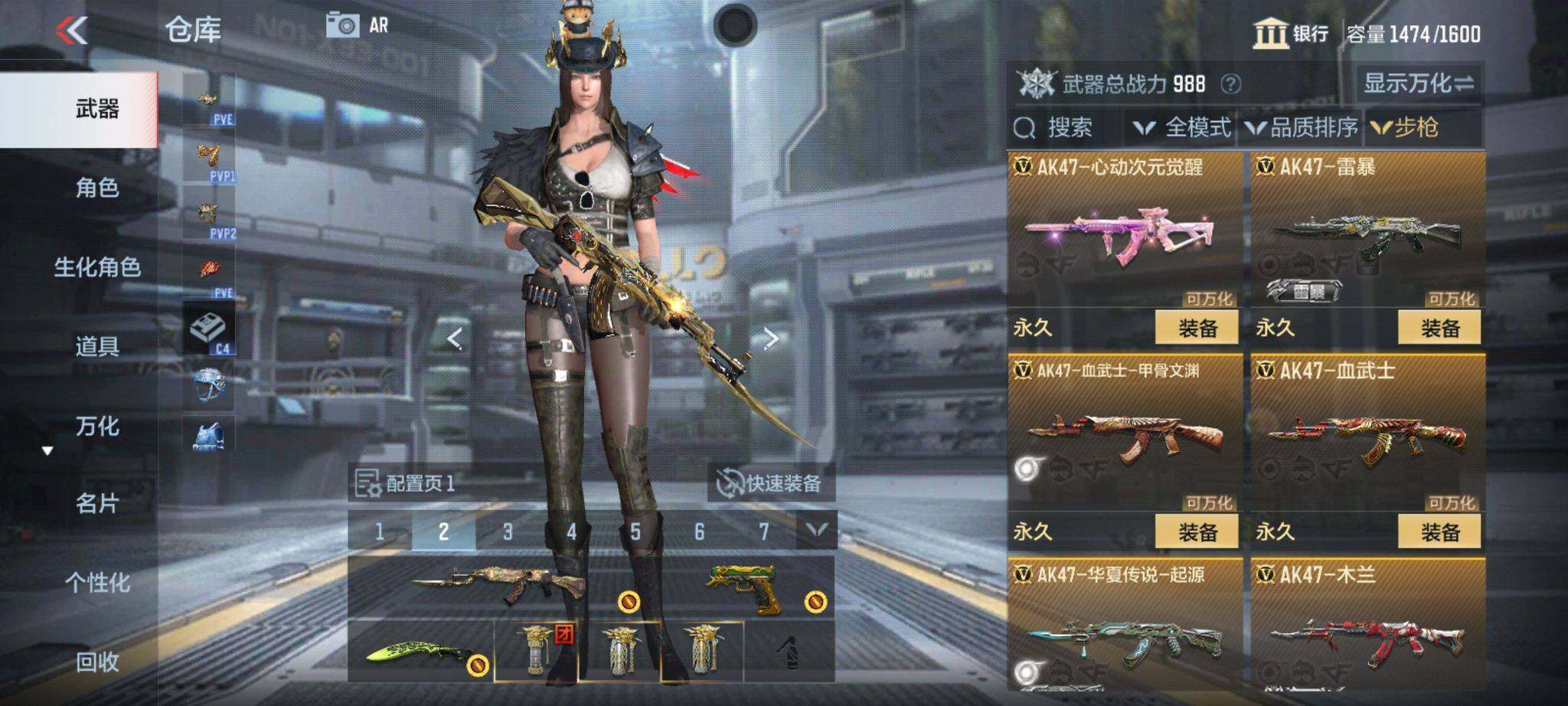 CFMQM366972枪战王者账号详情图60 CFMQM366972枪战王者账号详情图60