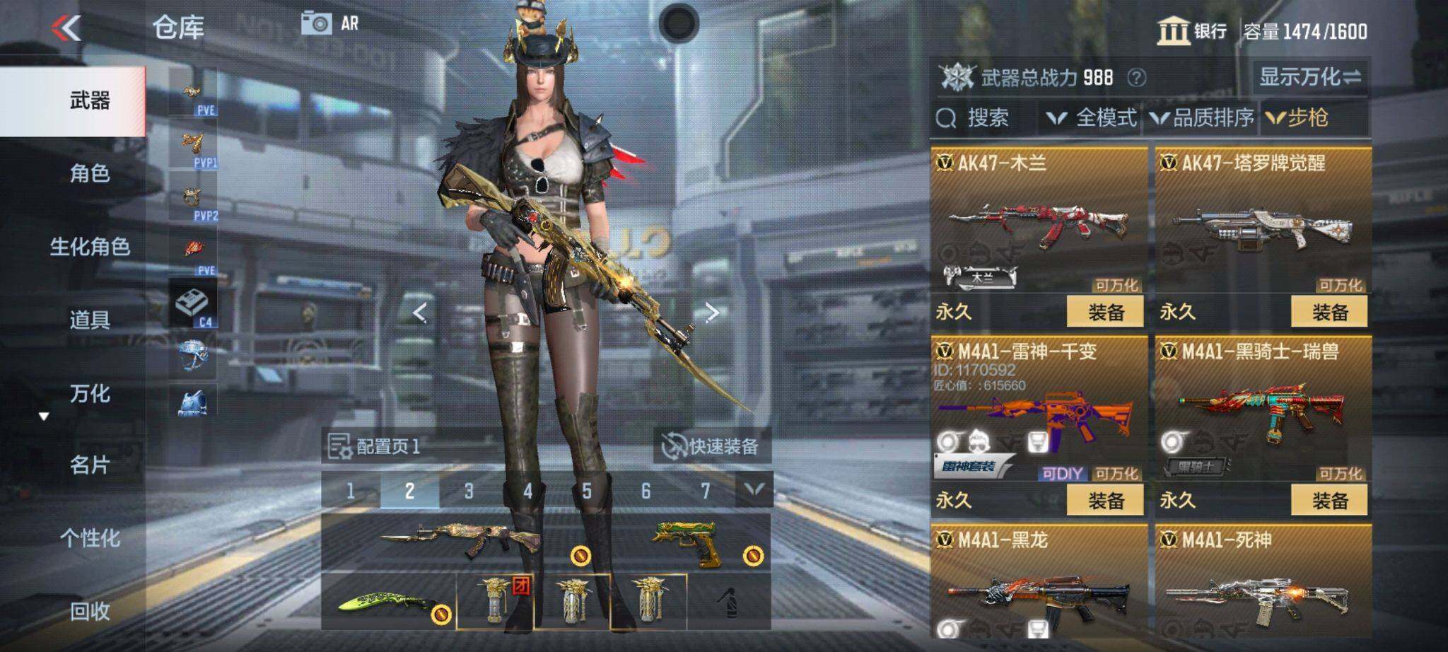 CFMQM366972枪战王者账号详情图61 CFMQM366972枪战王者账号详情图61