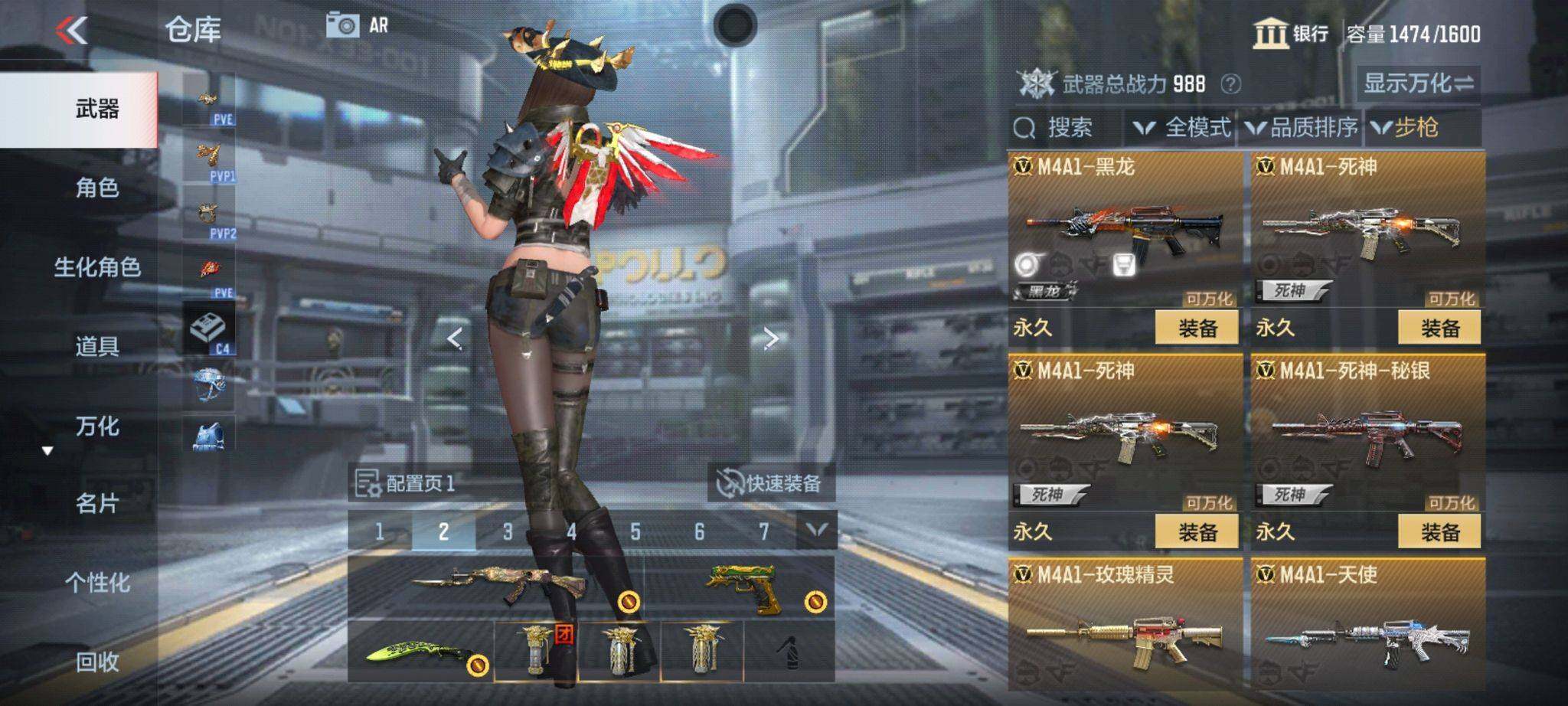 CFMQM366972枪战王者账号详情图62 CFMQM366972枪战王者账号详情图62