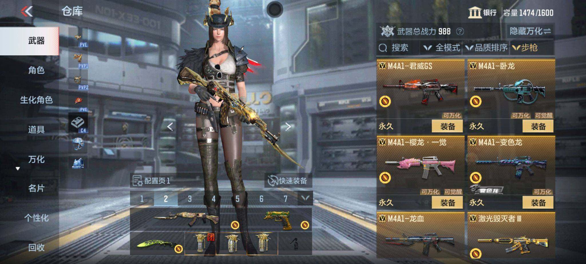 CFMQM366972枪战王者账号详情图63 CFMQM366972枪战王者账号详情图63