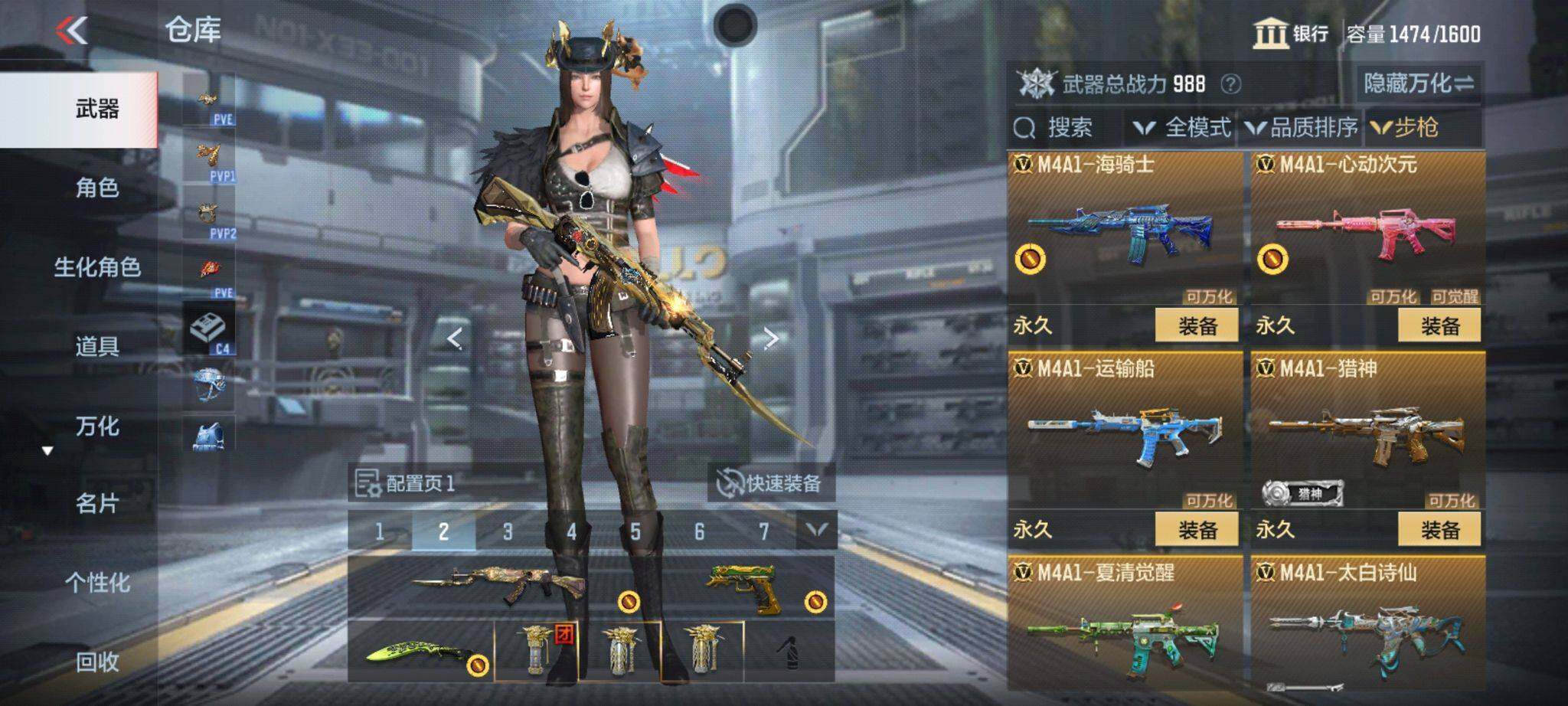 CFMQM366972枪战王者账号详情图64 CFMQM366972枪战王者账号详情图64