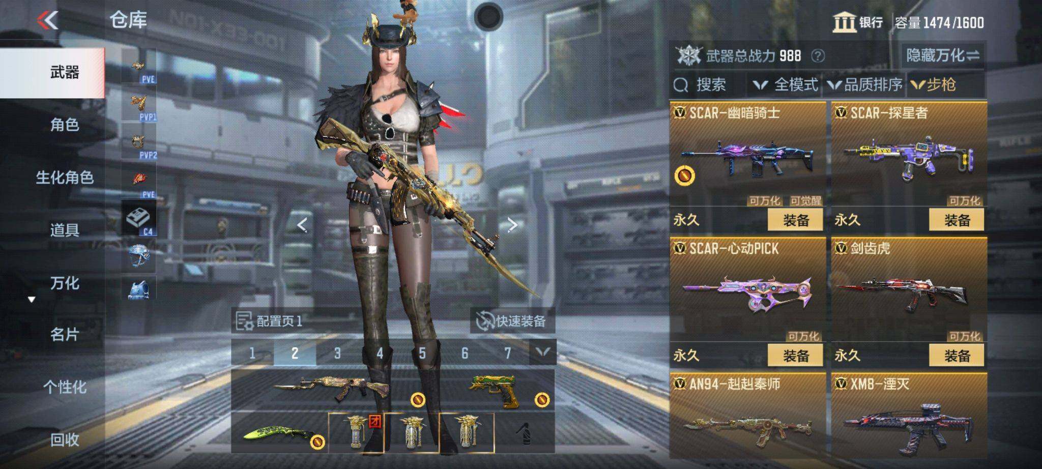 CFMQM366972枪战王者账号详情图65 CFMQM366972枪战王者账号详情图65