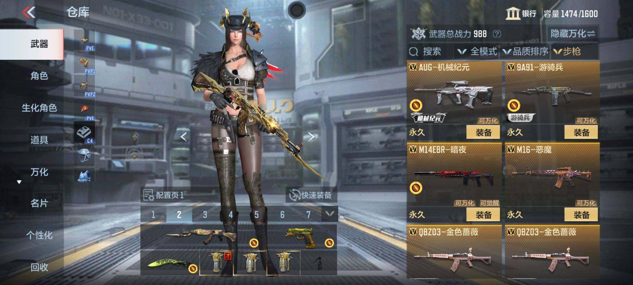 CFMQM366972枪战王者账号详情图66 CFMQM366972枪战王者账号详情图66