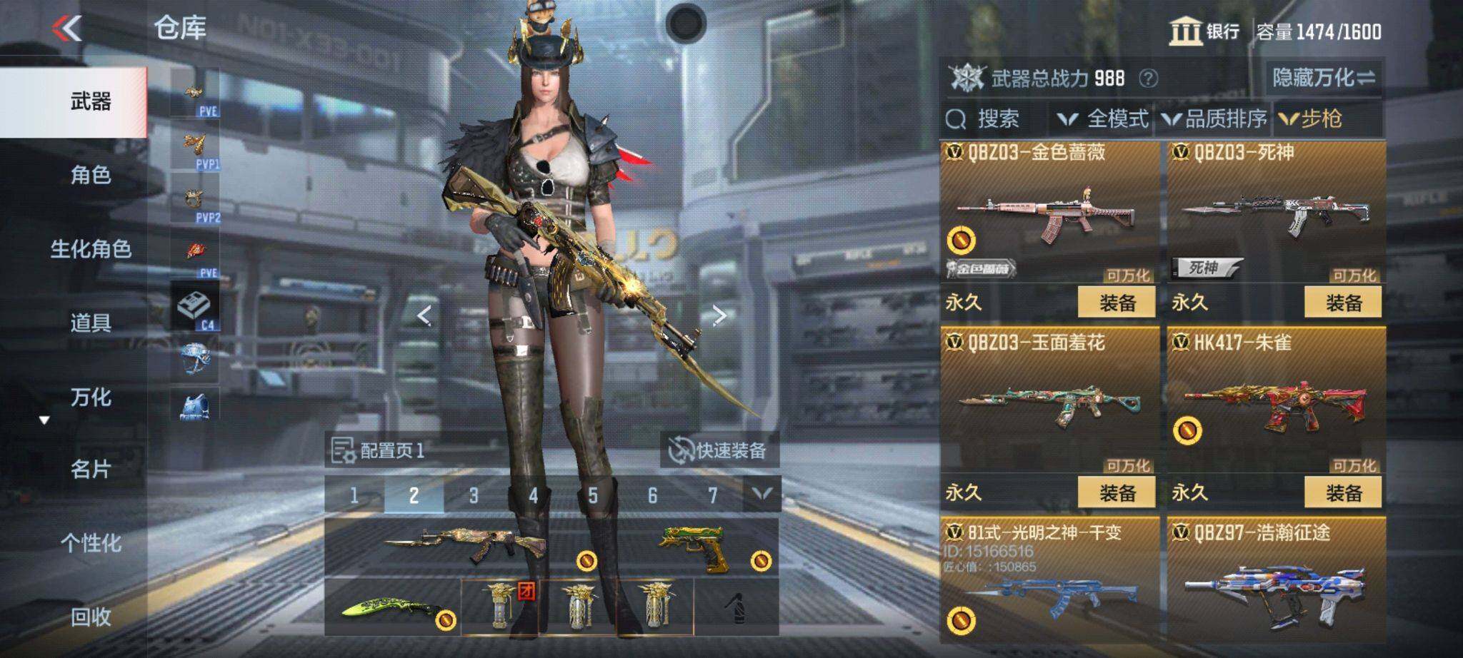 CFMQM366972枪战王者账号详情图67 CFMQM366972枪战王者账号详情图67