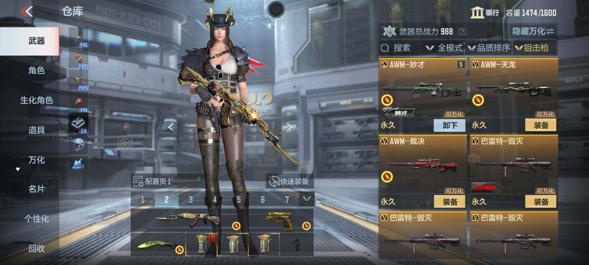 CFMQM366972枪战王者账号详情图68 CFMQM366972枪战王者账号详情图68