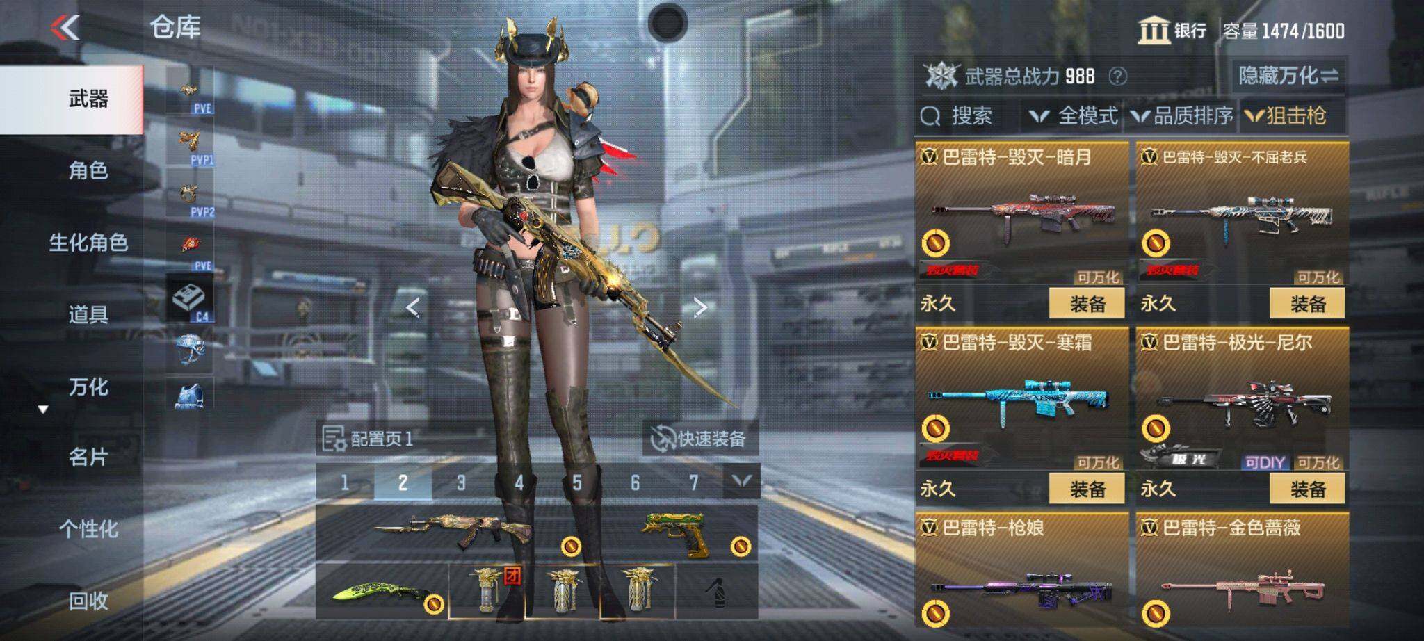 CFMQM366972枪战王者账号详情图69 CFMQM366972枪战王者账号详情图69