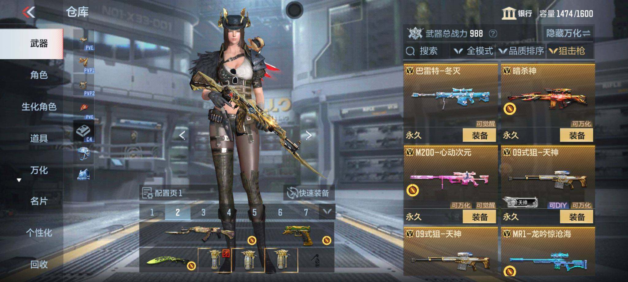 CFMQM366972枪战王者账号详情图70 CFMQM366972枪战王者账号详情图70