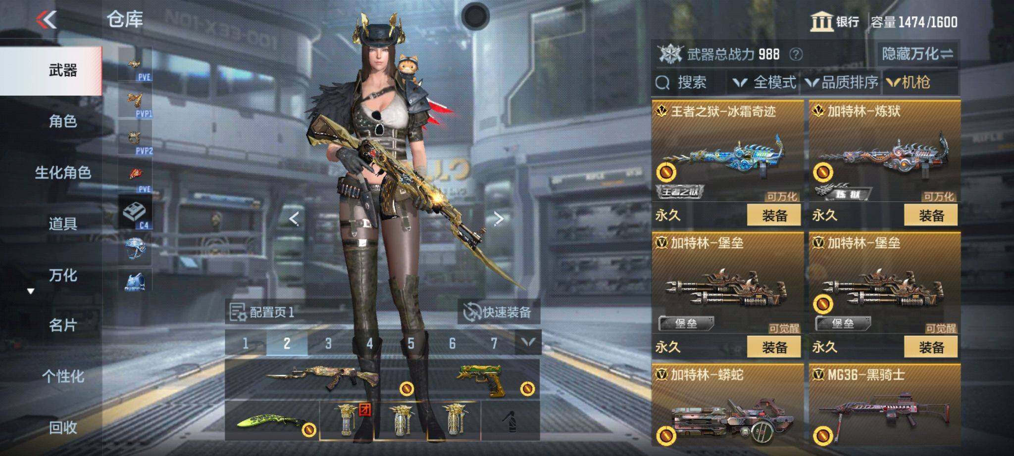 CFMQM366972枪战王者账号详情图71 CFMQM366972枪战王者账号详情图71