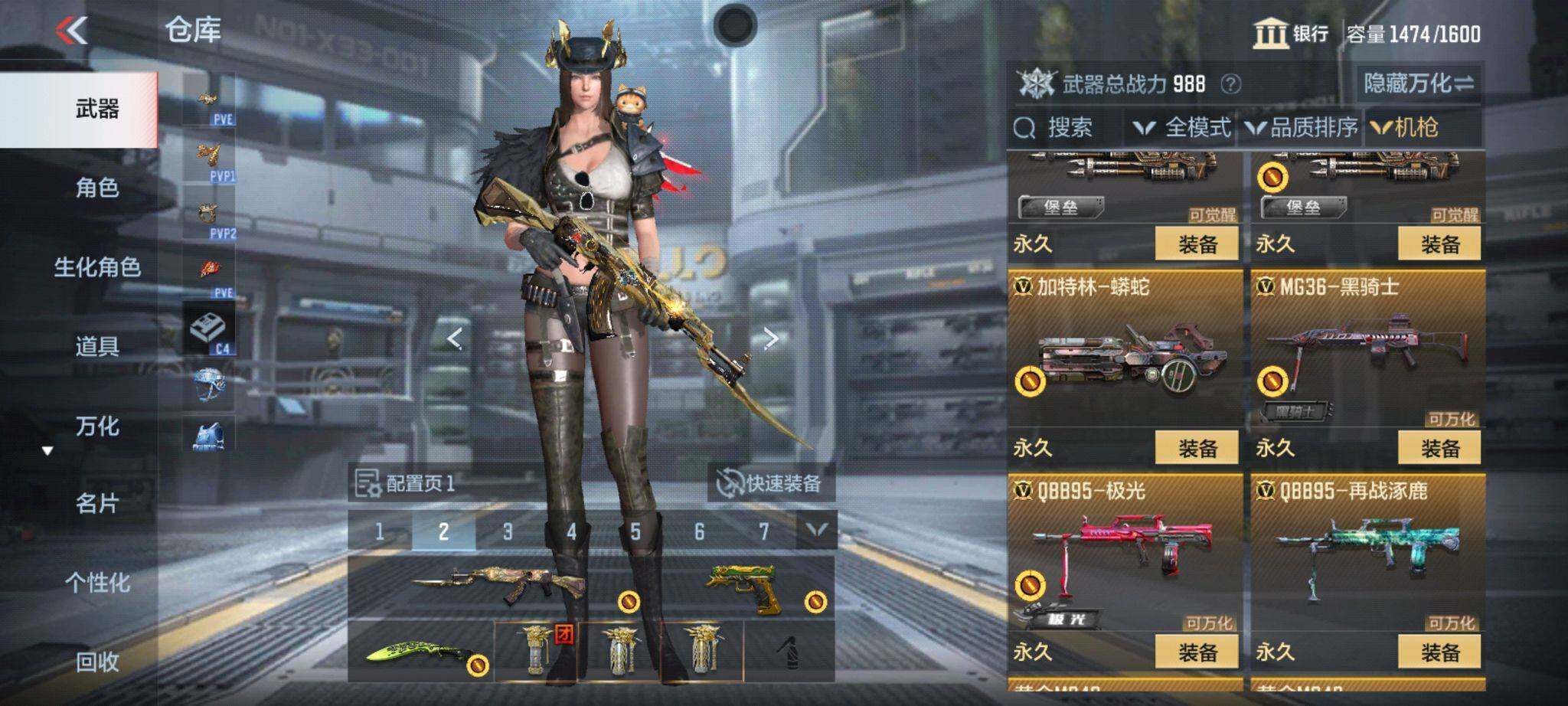 CFMQM366972枪战王者账号详情图72 CFMQM366972枪战王者账号详情图72