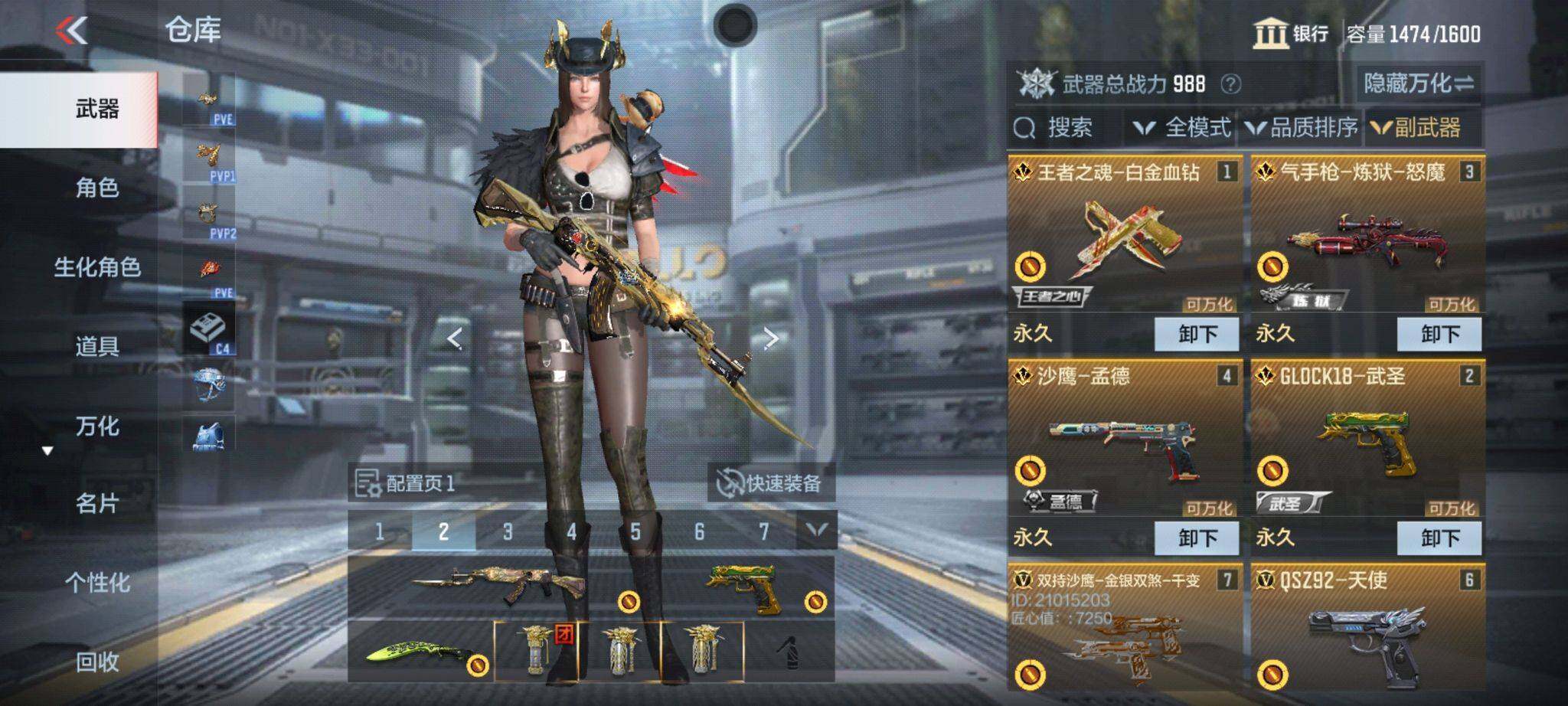 CFMQM366972枪战王者账号详情图73 CFMQM366972枪战王者账号详情图73