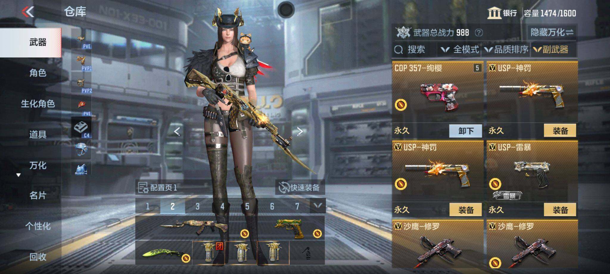 CFMQM366972枪战王者账号详情图74 CFMQM366972枪战王者账号详情图74