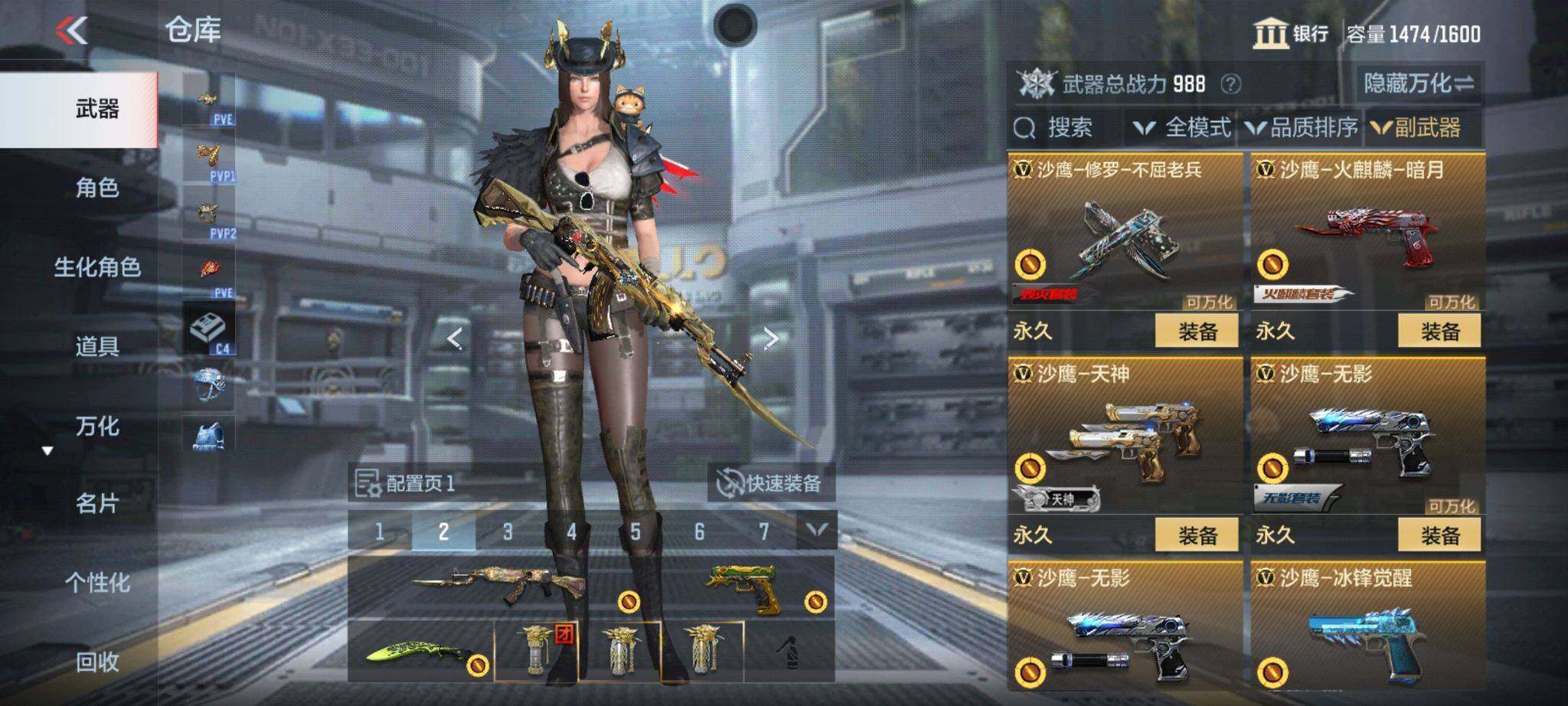 CFMQM366972枪战王者账号详情图75 CFMQM366972枪战王者账号详情图75