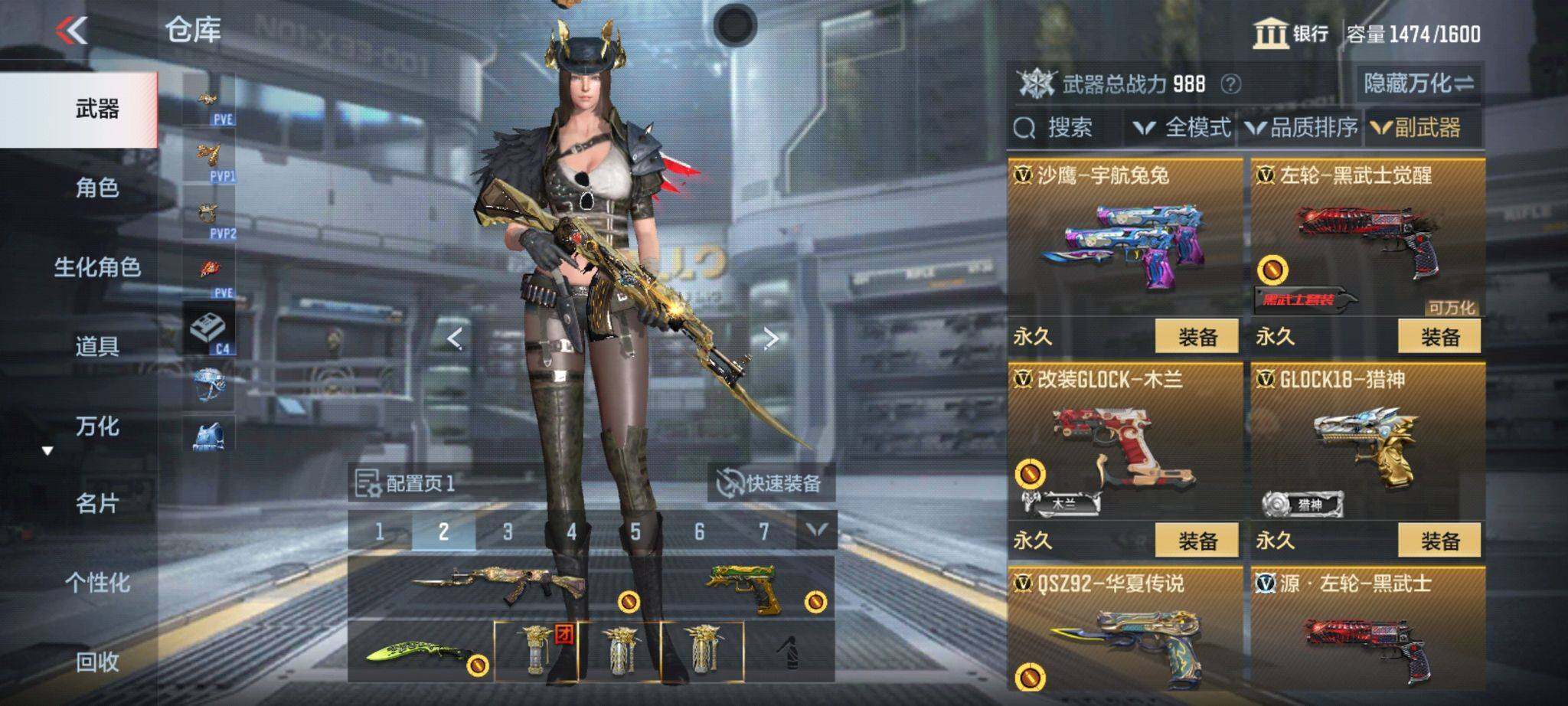 CFMQM366972枪战王者账号详情图76 CFMQM366972枪战王者账号详情图76