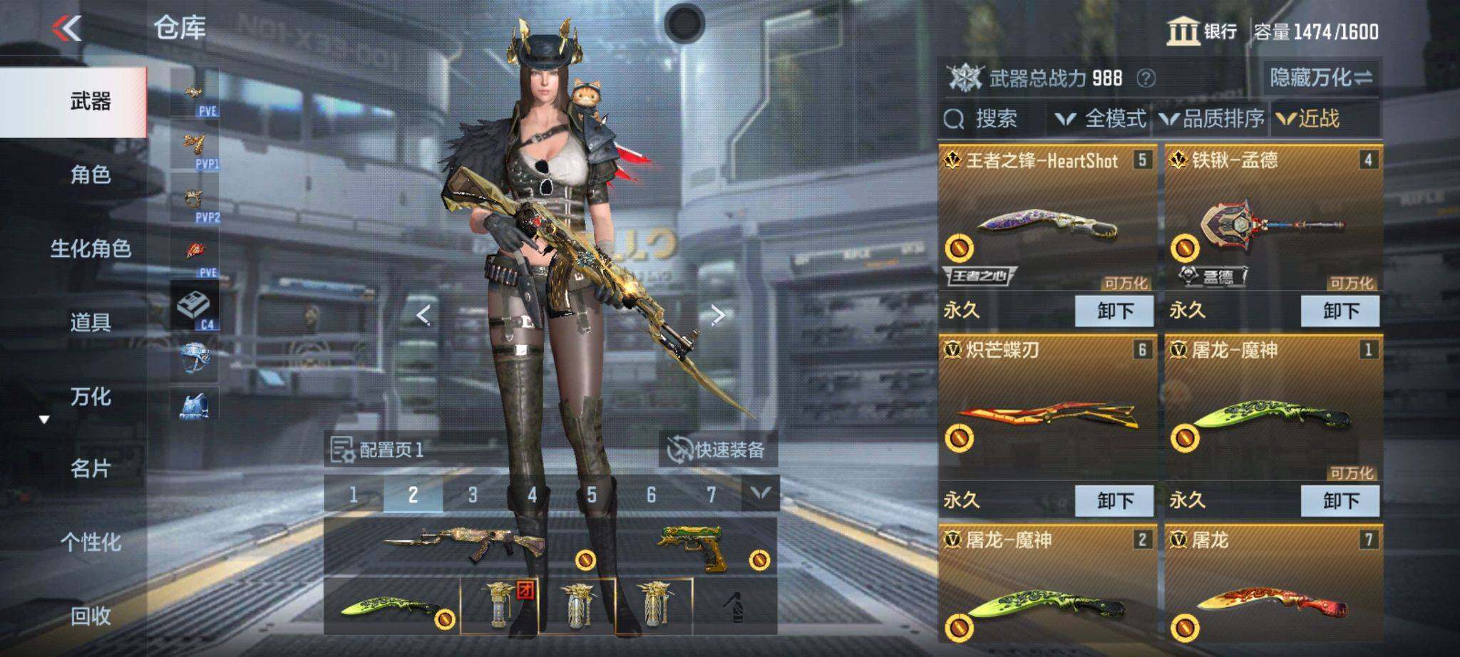 CFMQM366972枪战王者账号详情图77 CFMQM366972枪战王者账号详情图77