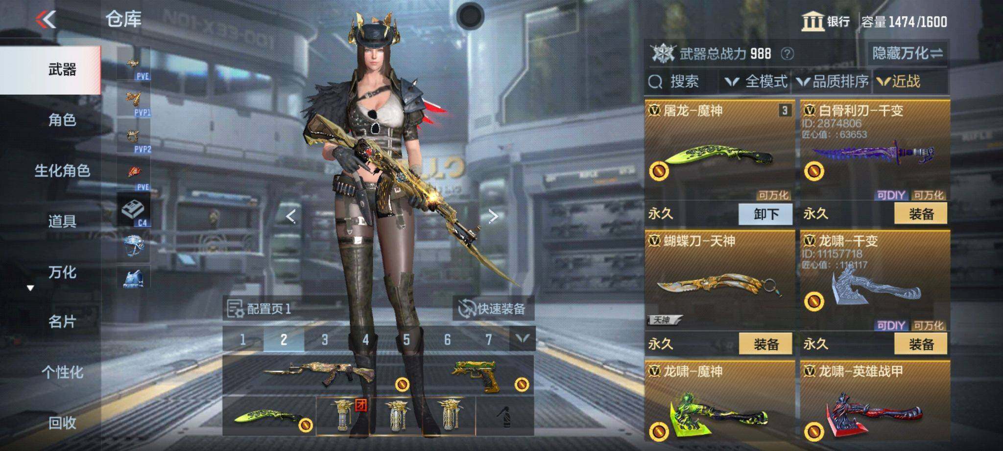 CFMQM366972枪战王者账号详情图78 CFMQM366972枪战王者账号详情图78