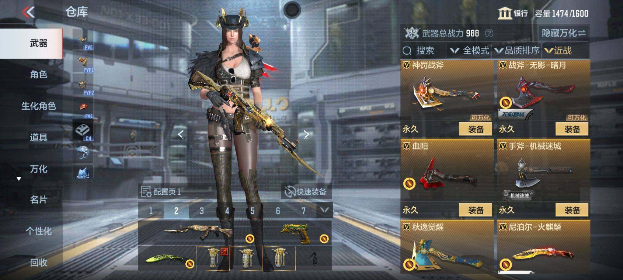 CFMQM366972枪战王者账号详情图79 CFMQM366972枪战王者账号详情图79