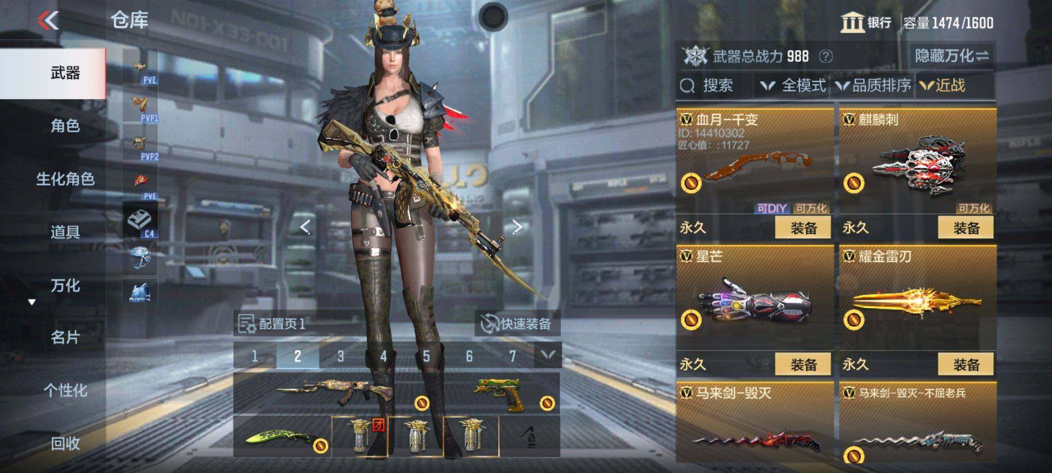 CFMQM366972枪战王者账号详情图80 CFMQM366972枪战王者账号详情图80