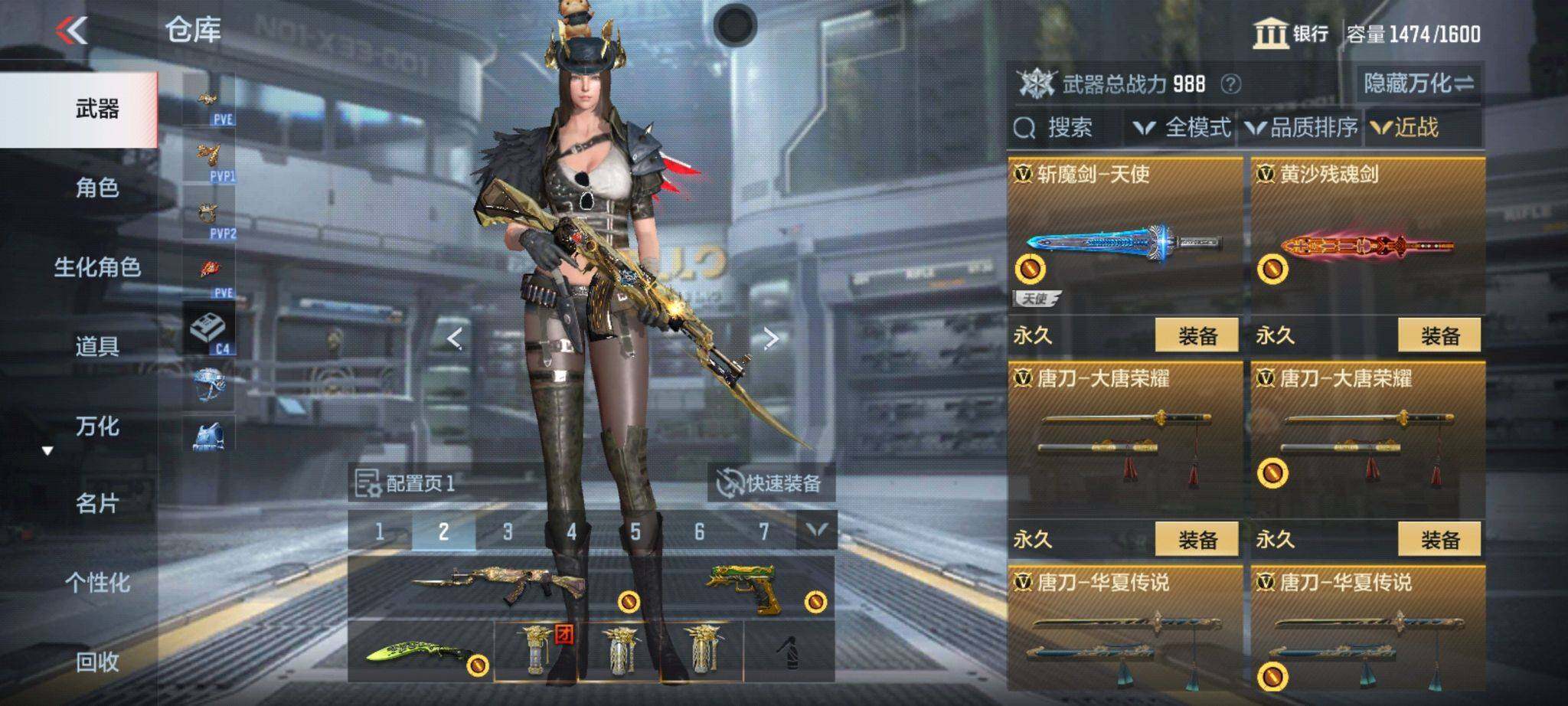 CFMQM366972枪战王者账号详情图81 CFMQM366972枪战王者账号详情图81