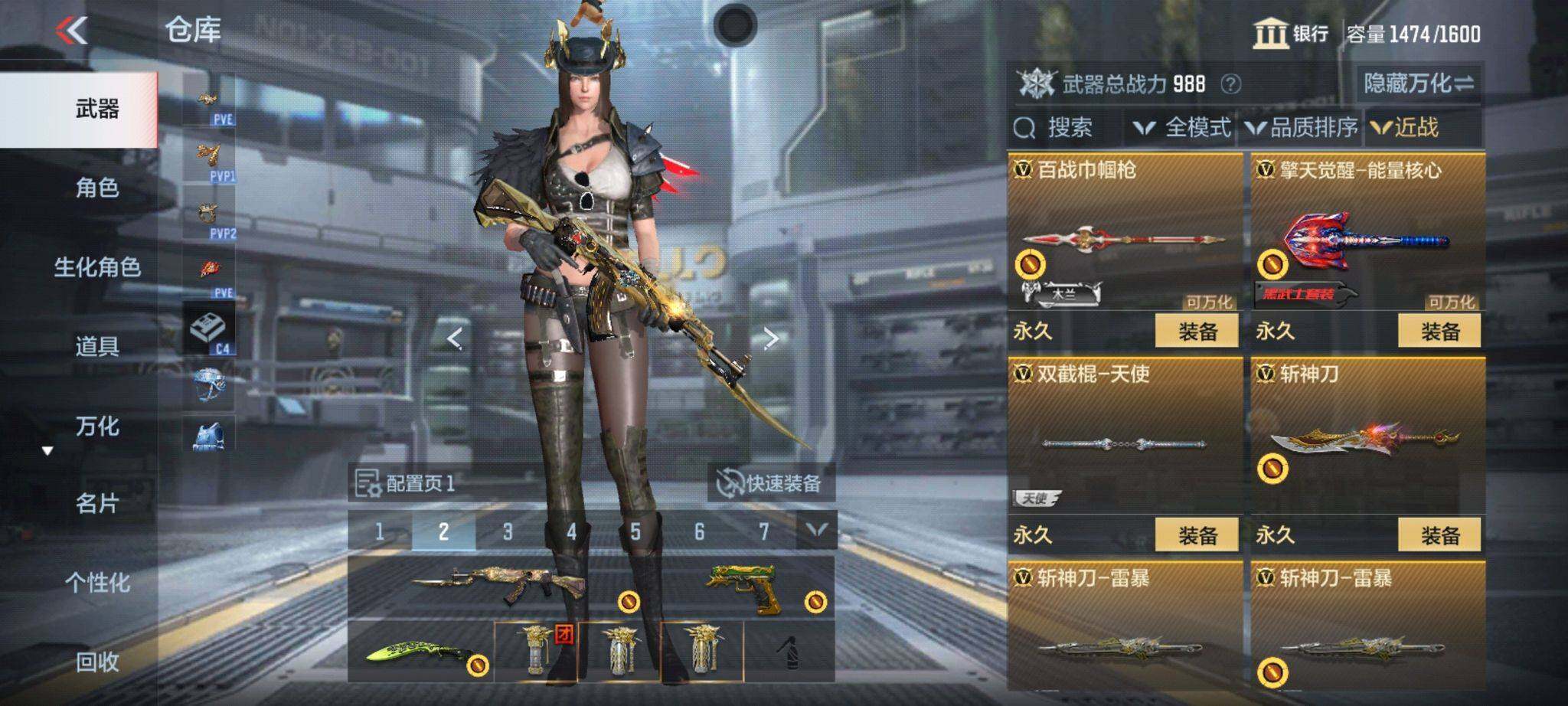 CFMQM366972枪战王者账号详情图82 CFMQM366972枪战王者账号详情图82