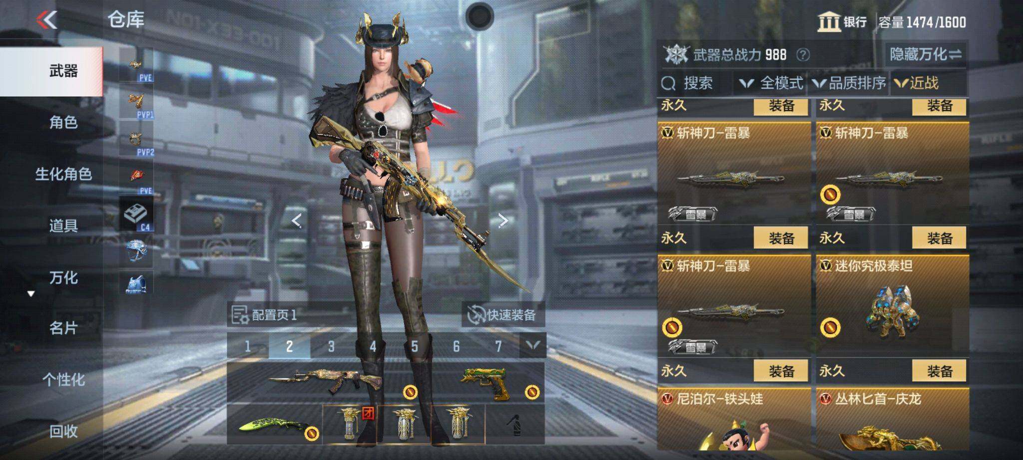 CFMQM366972枪战王者账号详情图83 CFMQM366972枪战王者账号详情图83