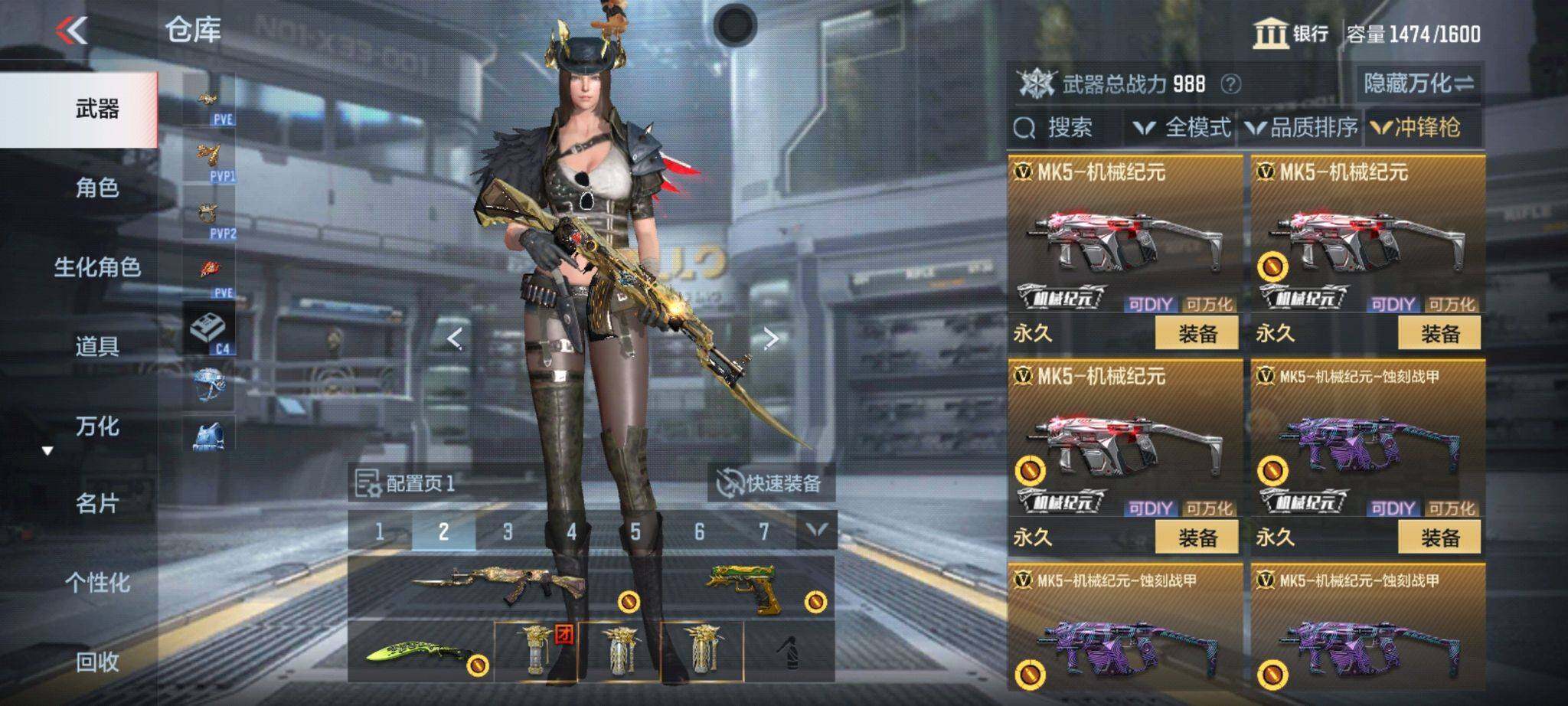 CFMQM366972枪战王者账号详情图84 CFMQM366972枪战王者账号详情图84