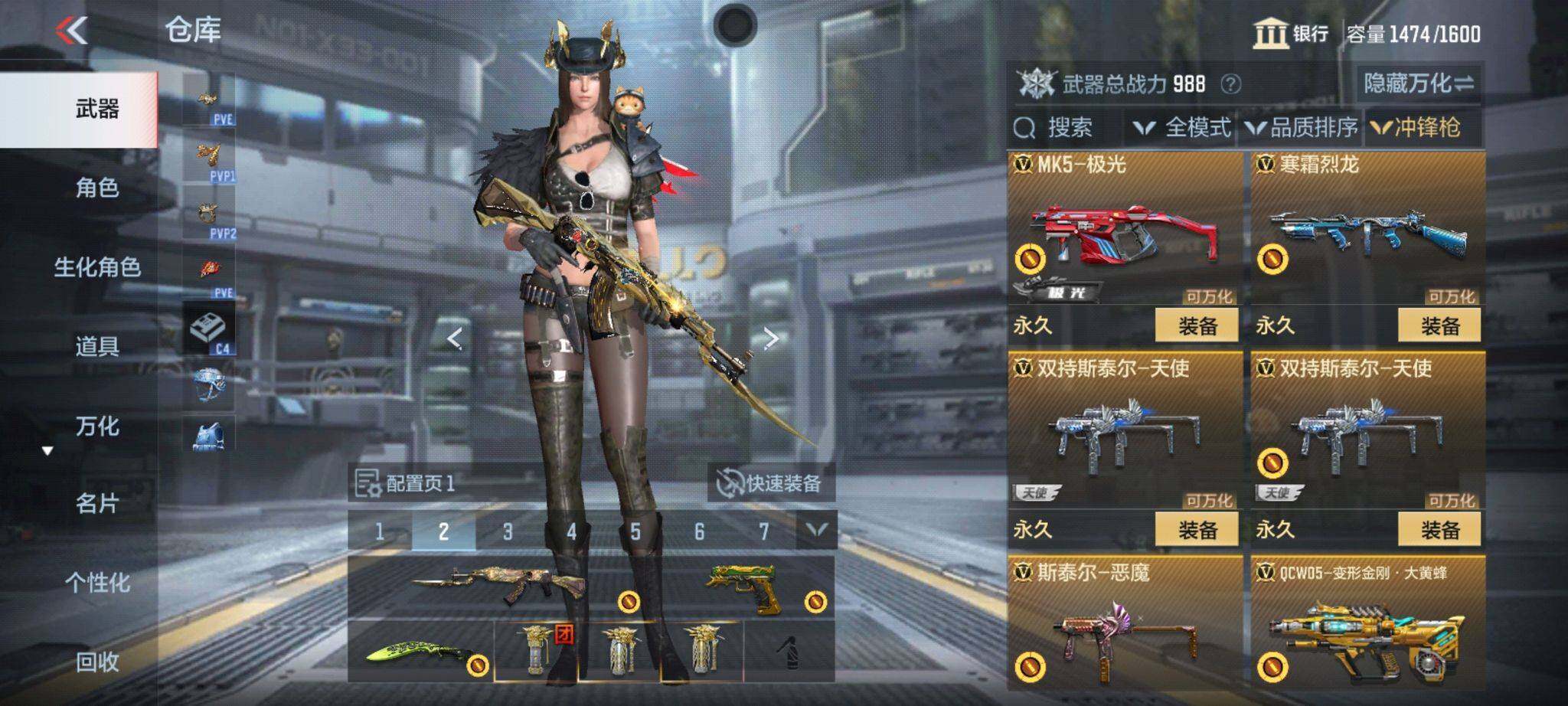 CFMQM366972枪战王者账号详情图85 CFMQM366972枪战王者账号详情图85