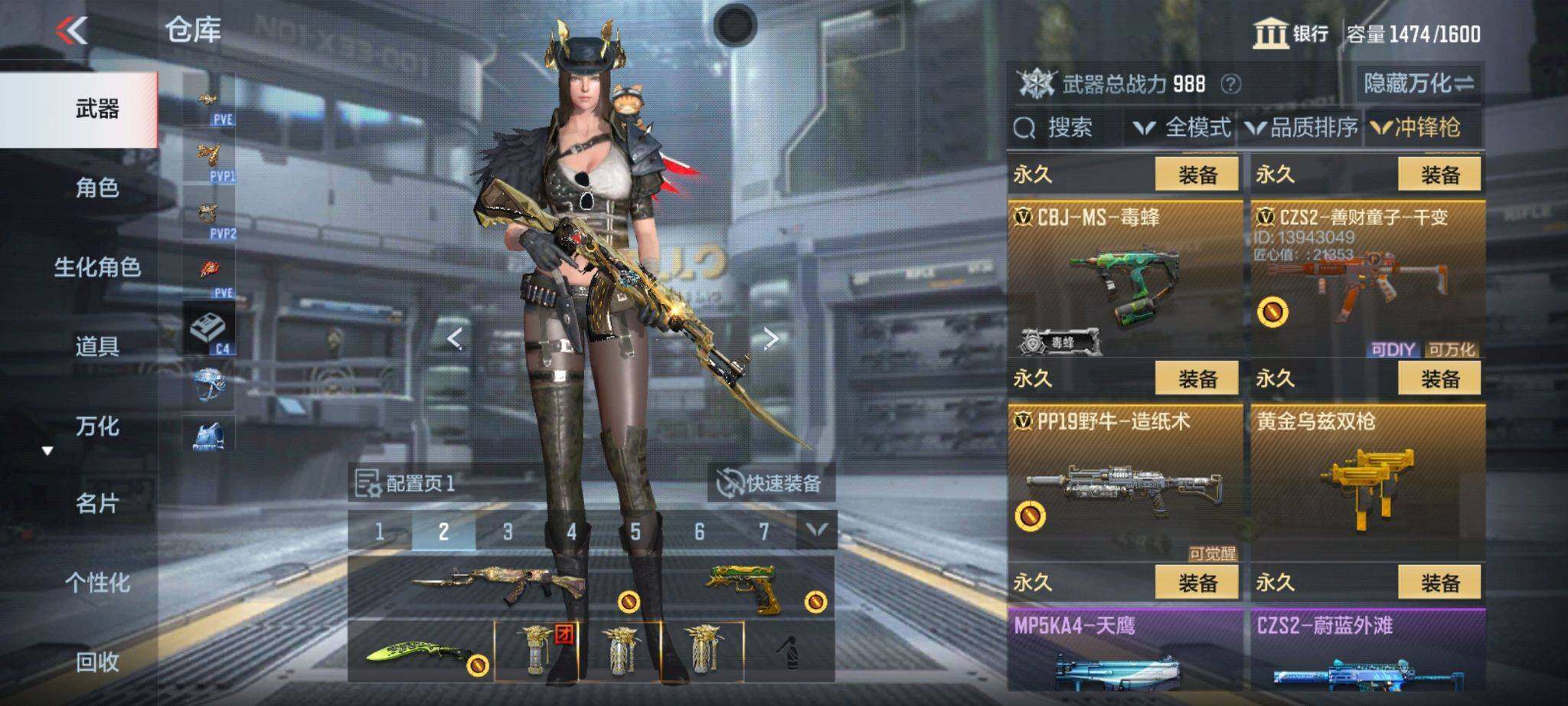 CFMQM366972枪战王者账号详情图86 CFMQM366972枪战王者账号详情图86