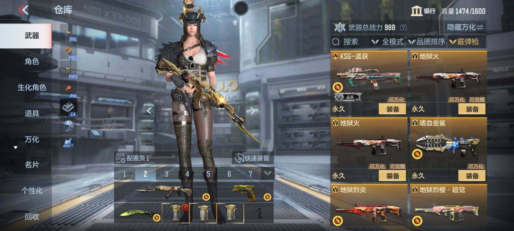 CFMQM366972枪战王者账号详情图87 CFMQM366972枪战王者账号详情图87