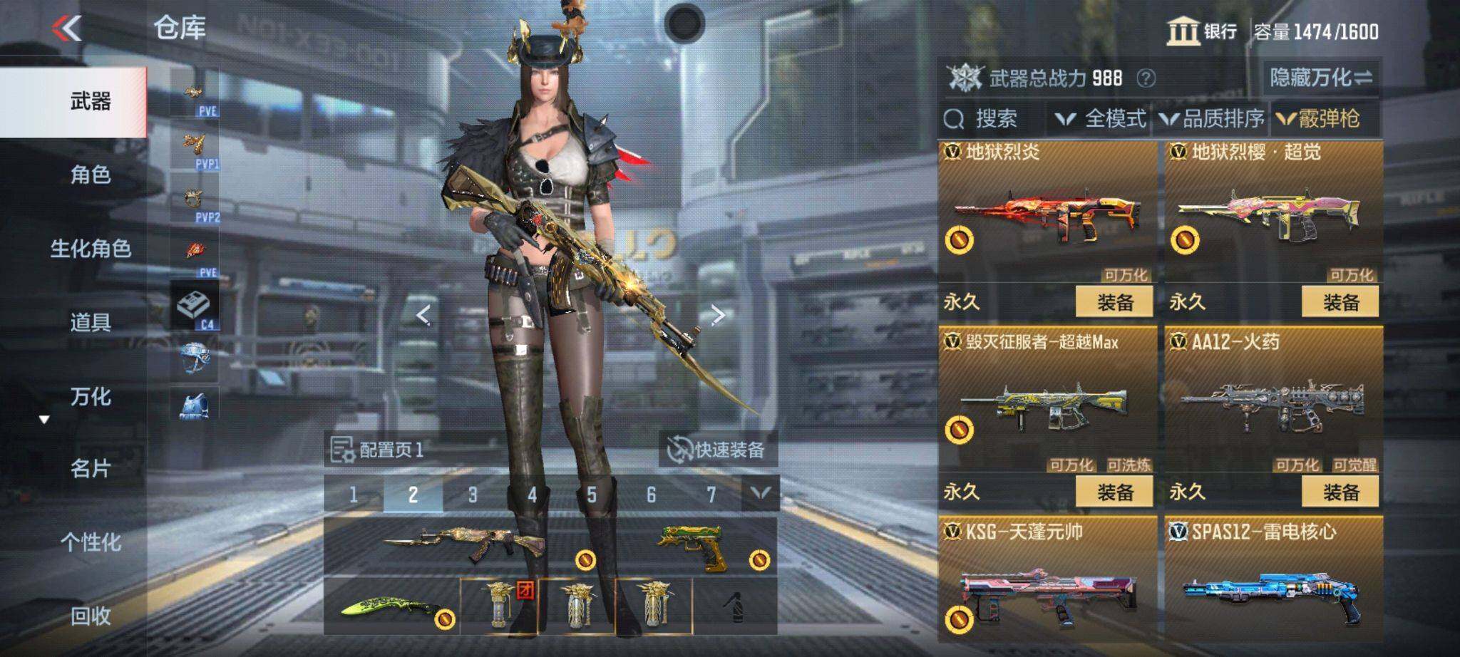 CFMQM366972枪战王者账号详情图88 CFMQM366972枪战王者账号详情图88