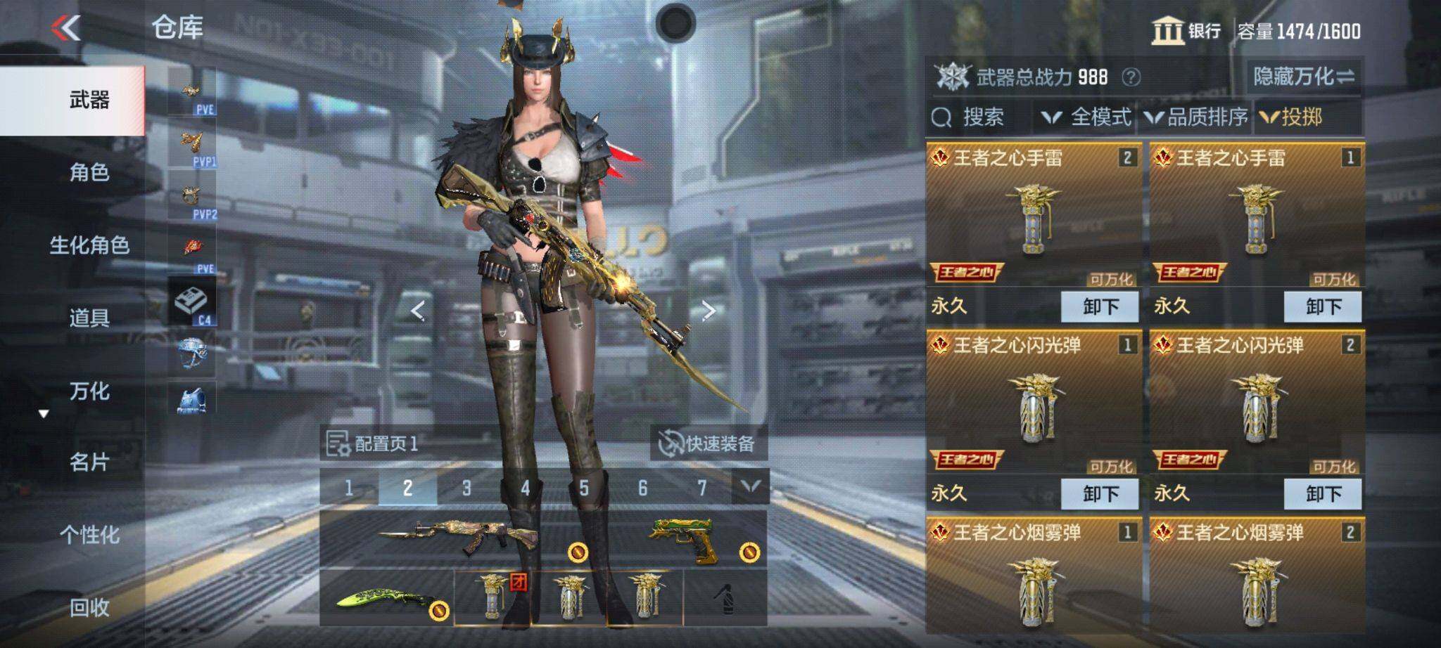 CFMQM366972枪战王者账号详情图89 CFMQM366972枪战王者账号详情图89