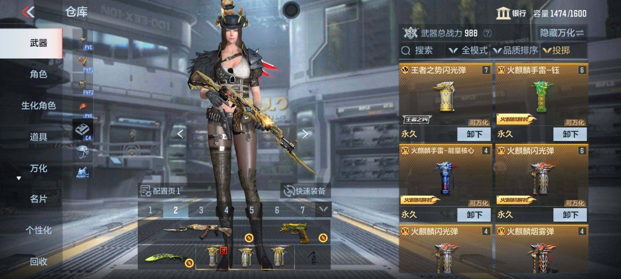 CFMQM366972枪战王者账号详情图90 CFMQM366972枪战王者账号详情图90