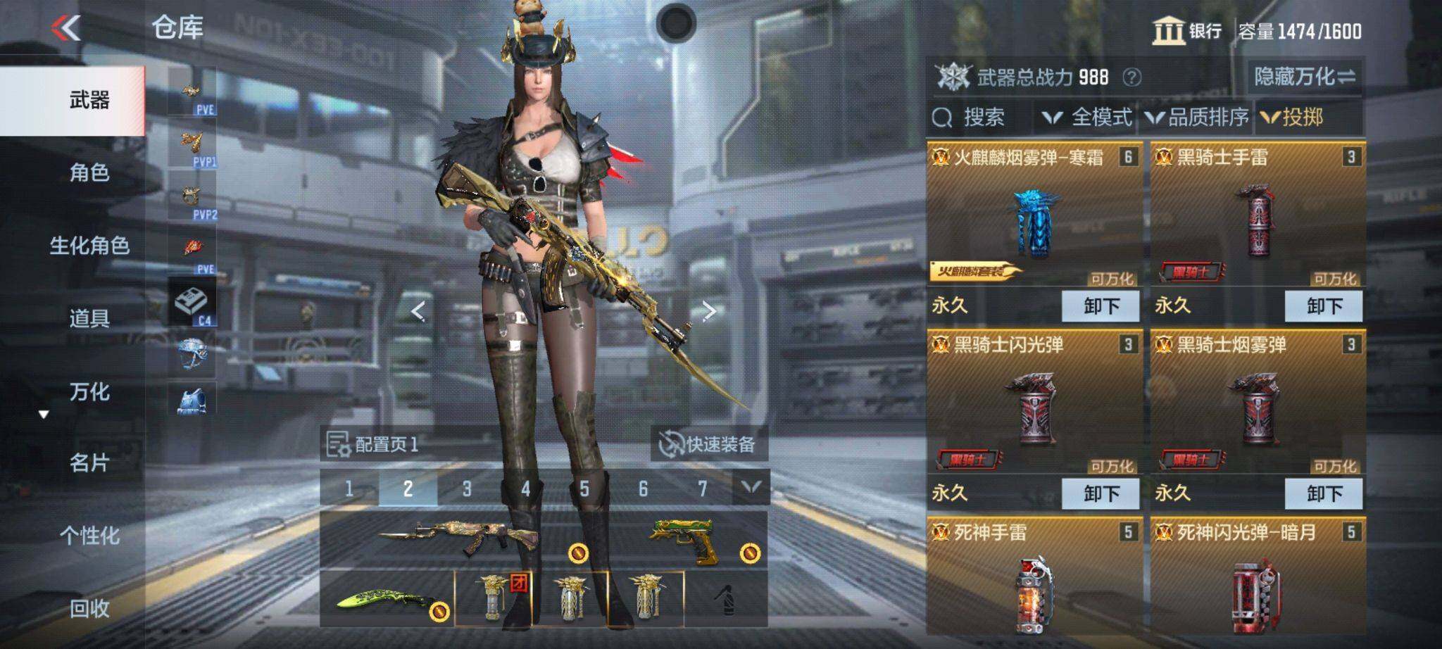 CFMQM366972枪战王者账号详情图91 CFMQM366972枪战王者账号详情图91