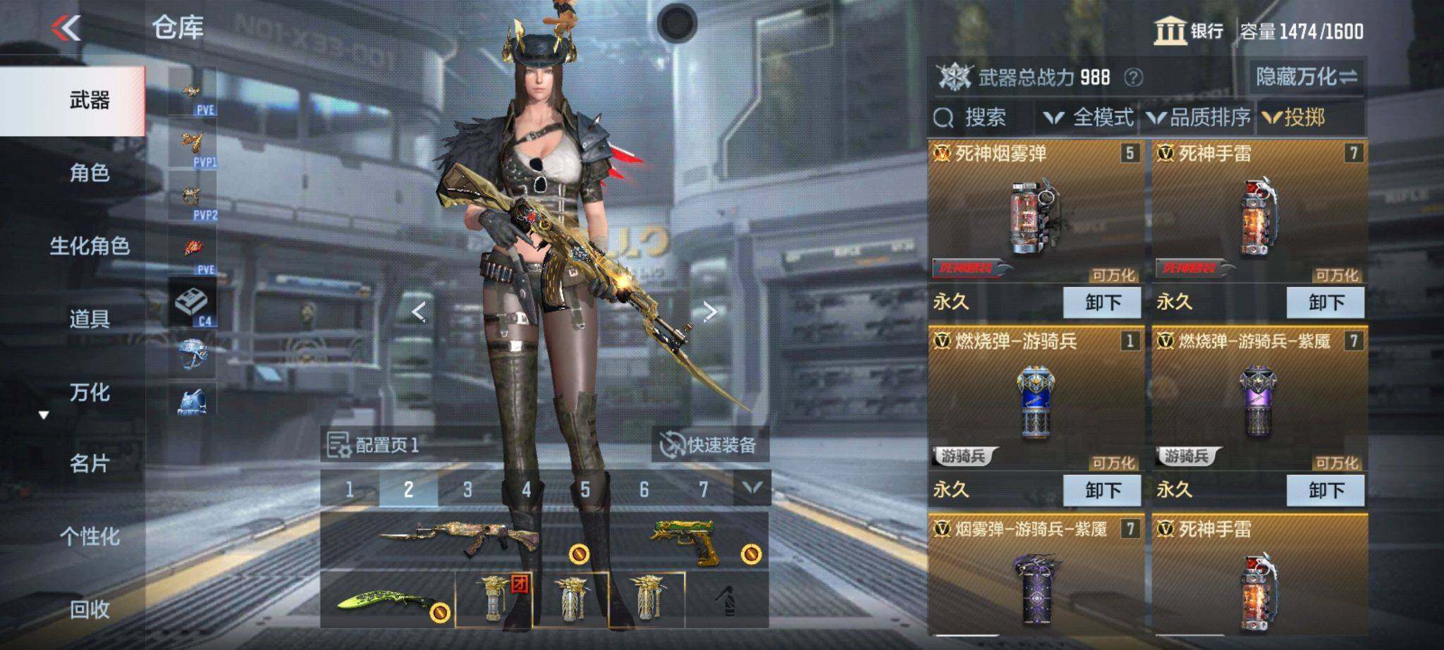 CFMQM366972枪战王者账号详情图92 CFMQM366972枪战王者账号详情图92