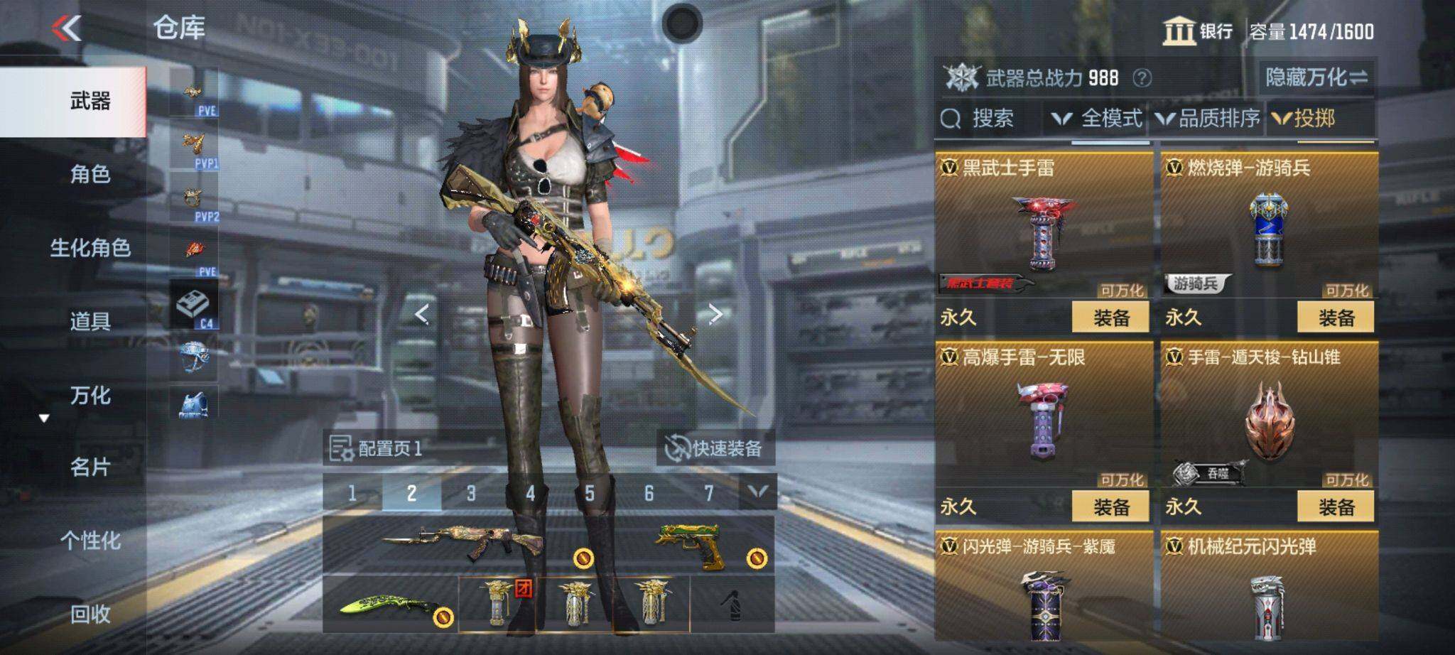 CFMQM366972枪战王者账号详情图93 CFMQM366972枪战王者账号详情图93