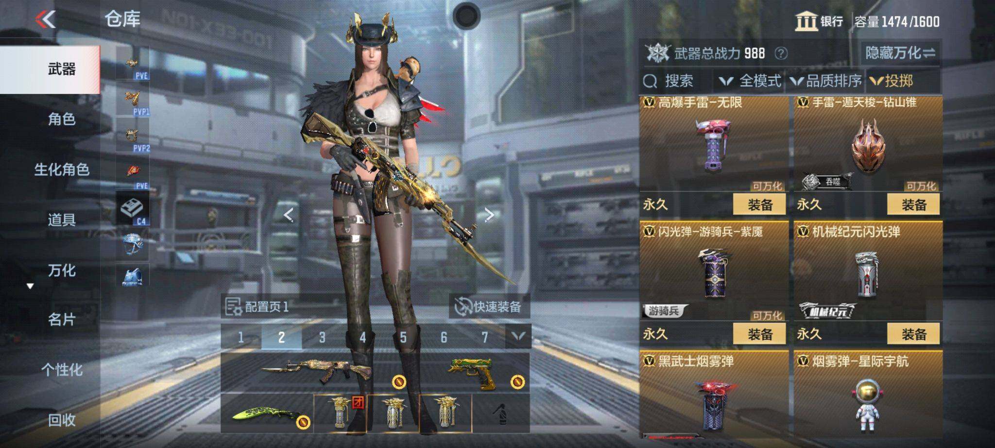 CFMQM366972枪战王者账号详情图94 CFMQM366972枪战王者账号详情图94