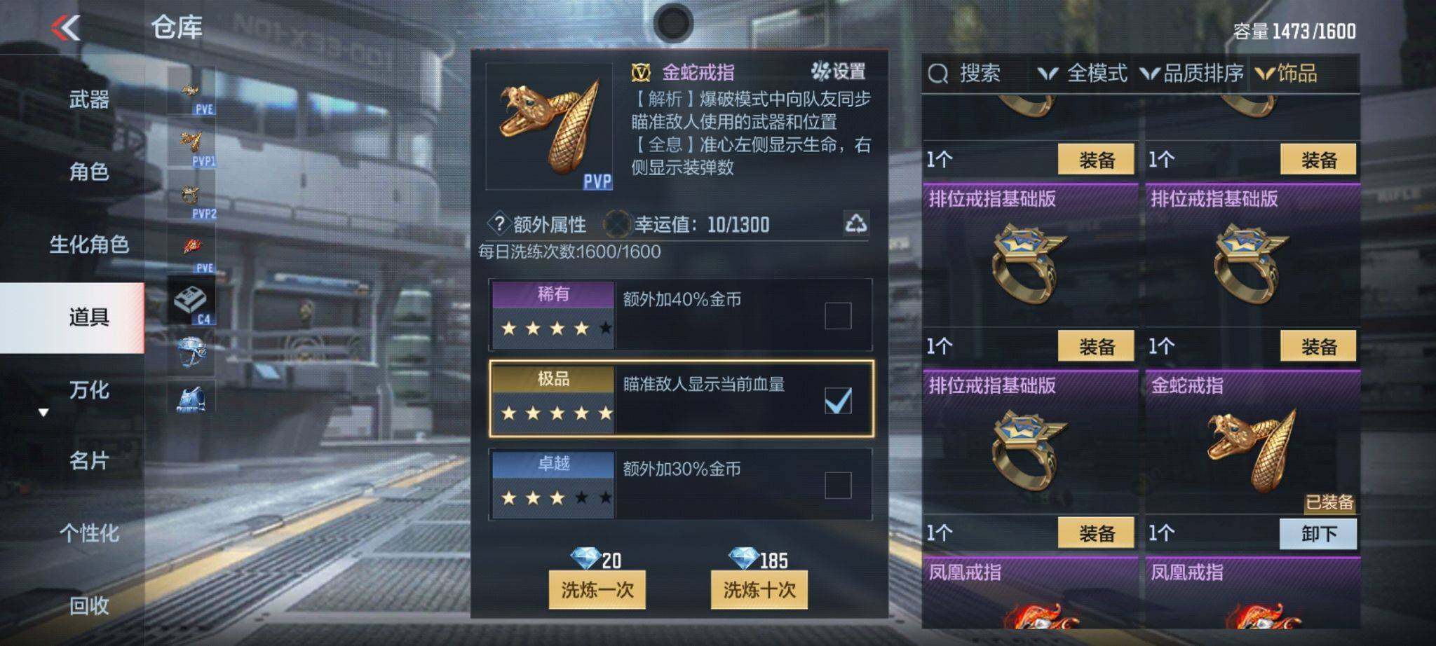 CFMQM366972枪战王者账号详情图96 CFMQM366972枪战王者账号详情图96