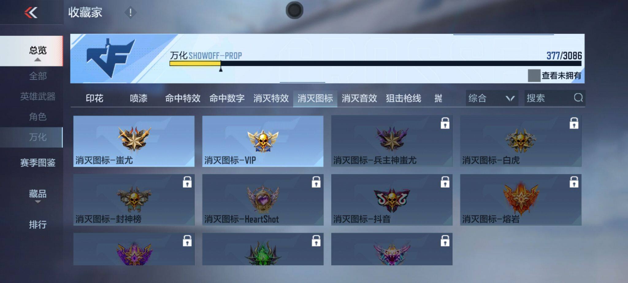 CFMQM366972枪战王者账号详情图107 CFMQM366972枪战王者账号详情图107