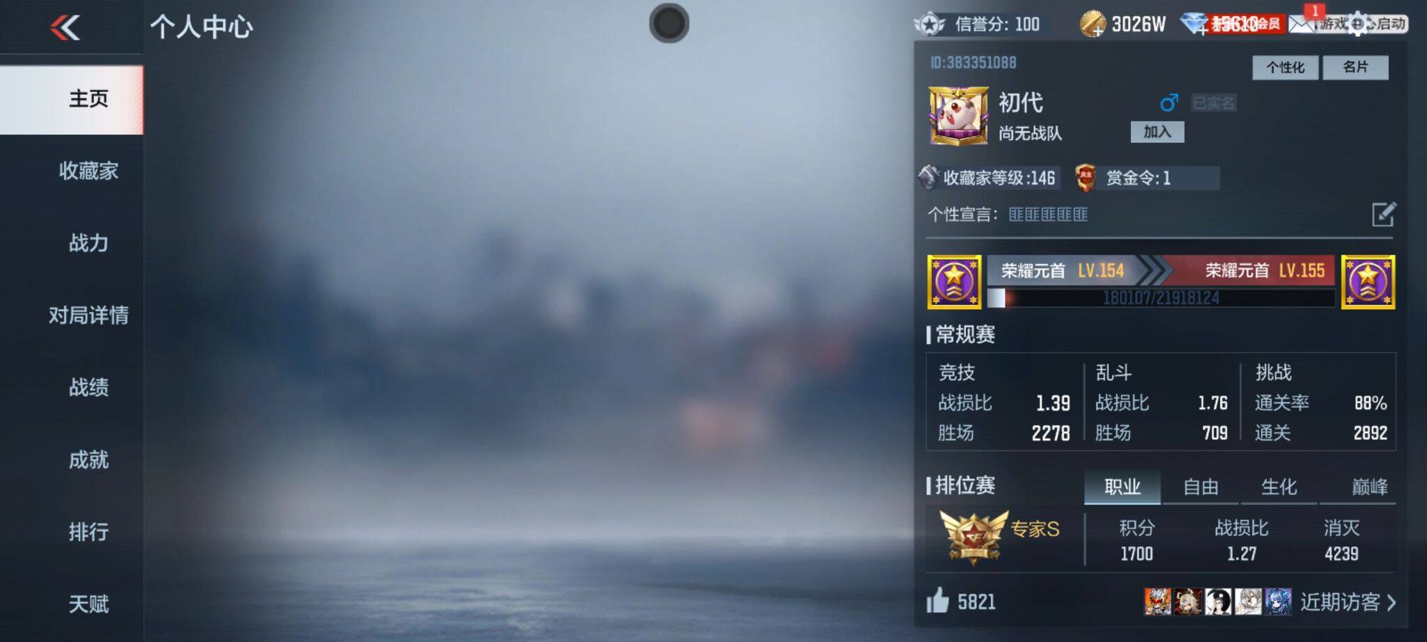 CFMQM366972枪战王者账号详情图112 CFMQM366972枪战王者账号详情图112