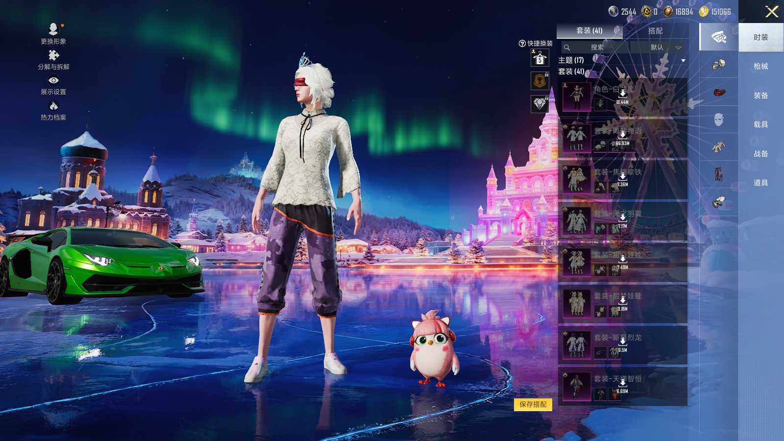 HPLX3405029和平精英账号详情图5 HPLX3405029和平精英账号详情图5