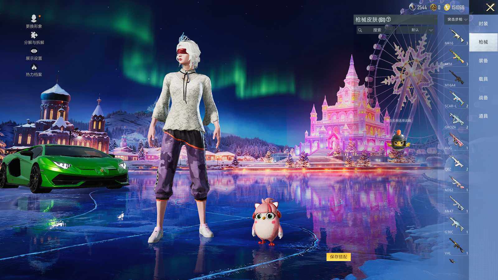 HPLX3405029和平精英账号详情图6 HPLX3405029和平精英账号详情图6