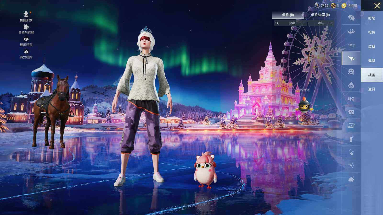 HPLX3405029和平精英账号详情图8 HPLX3405029和平精英账号详情图8